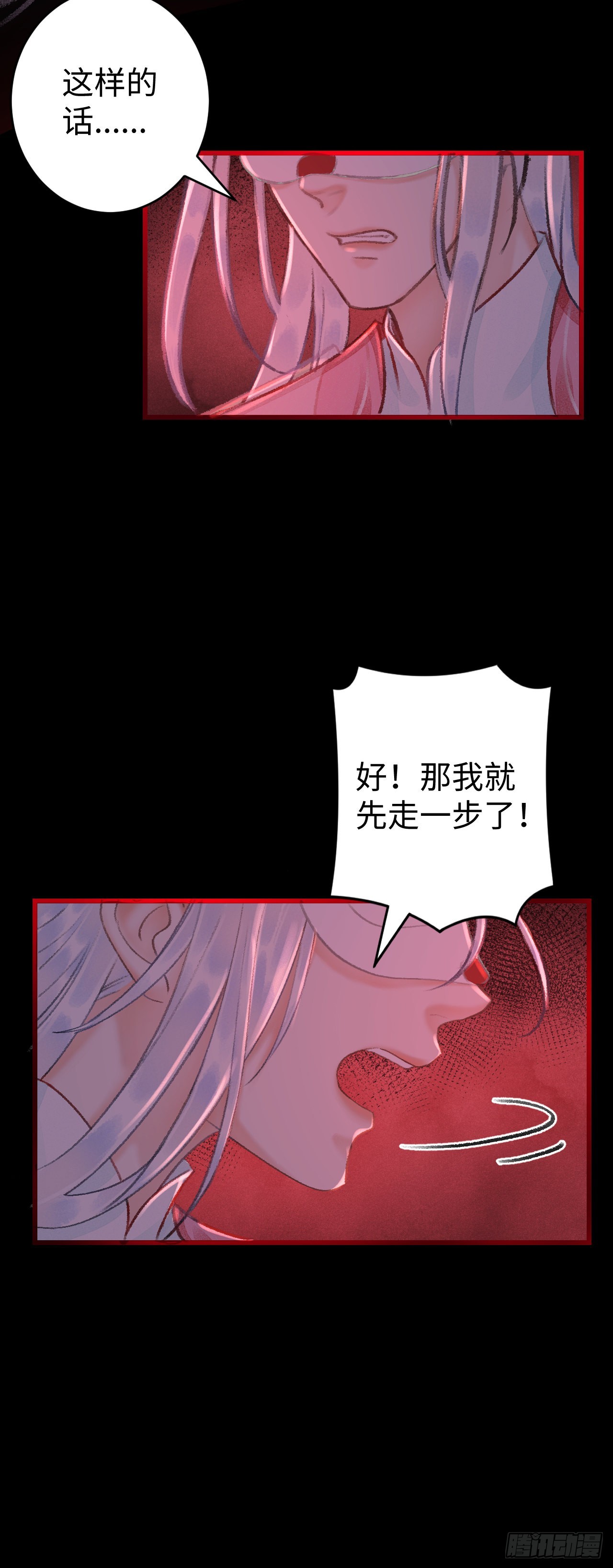 循循念靖（循循善誘、鹿鳴曲） - 12·教你學乖(1/2) - 1