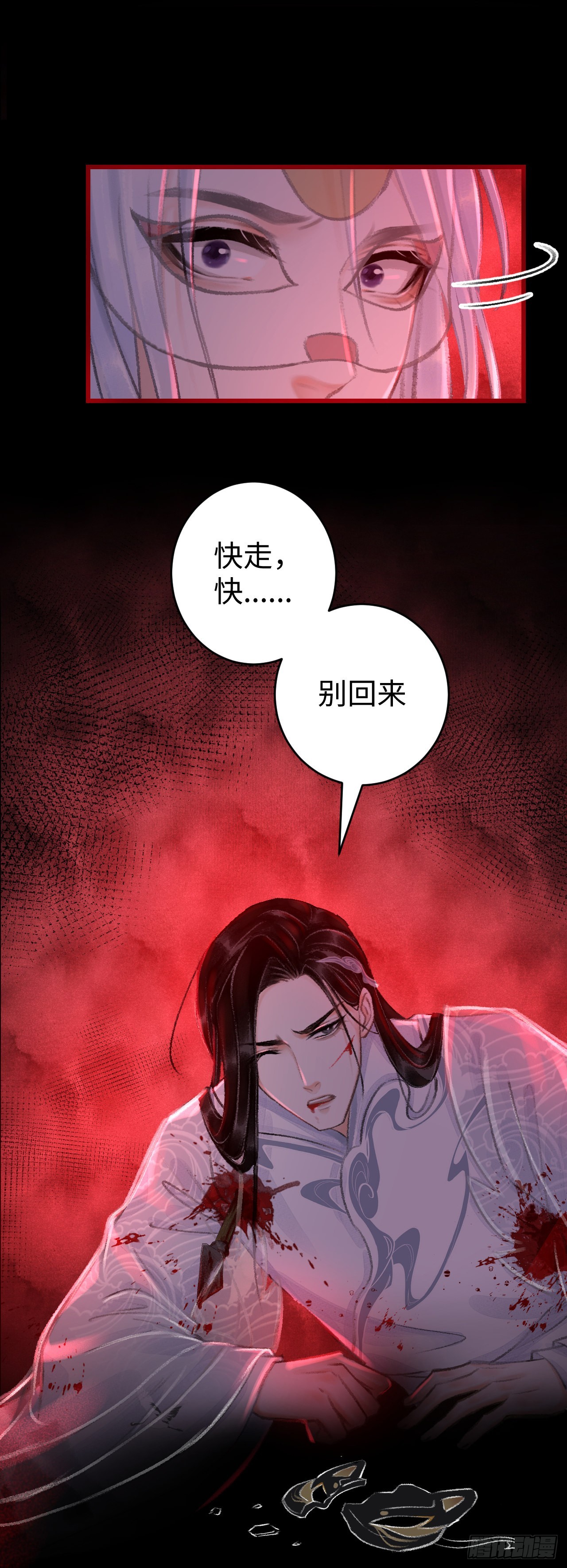 循循念靖（循循善誘、鹿鳴曲） - 12·教你學乖(1/2) - 4