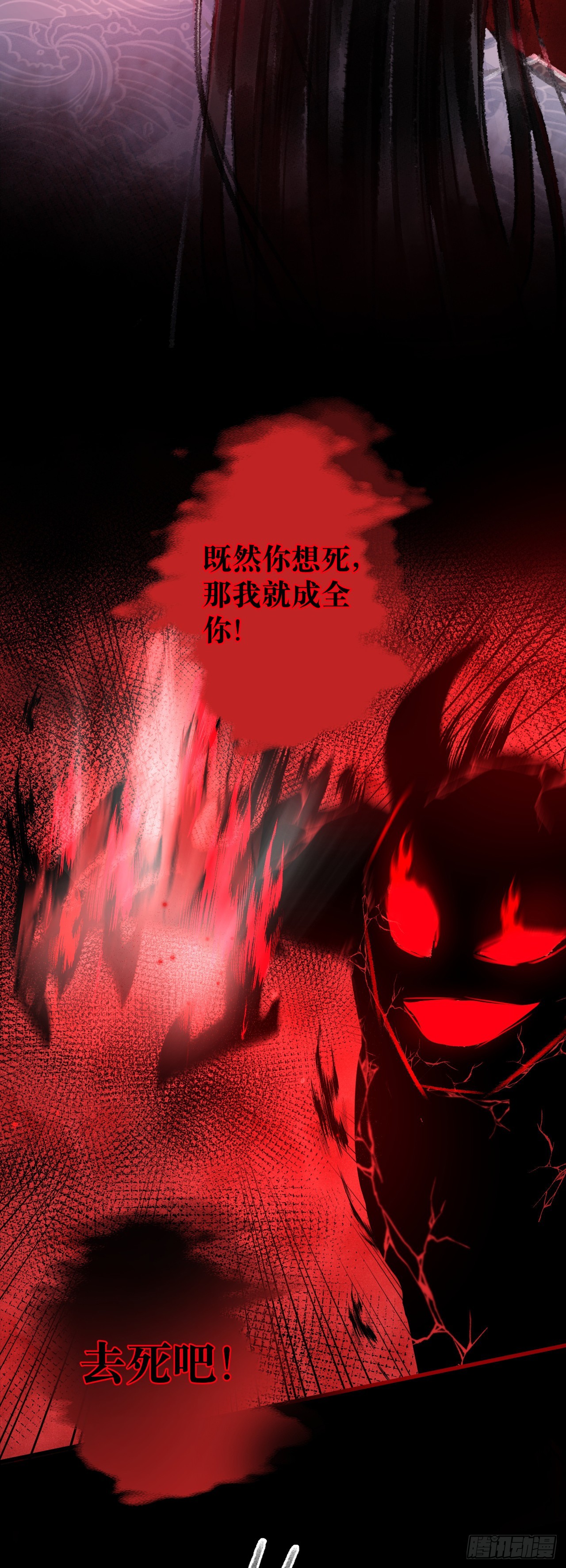 循循念靖（循循善誘、鹿鳴曲） - 12·教你學乖(1/2) - 7