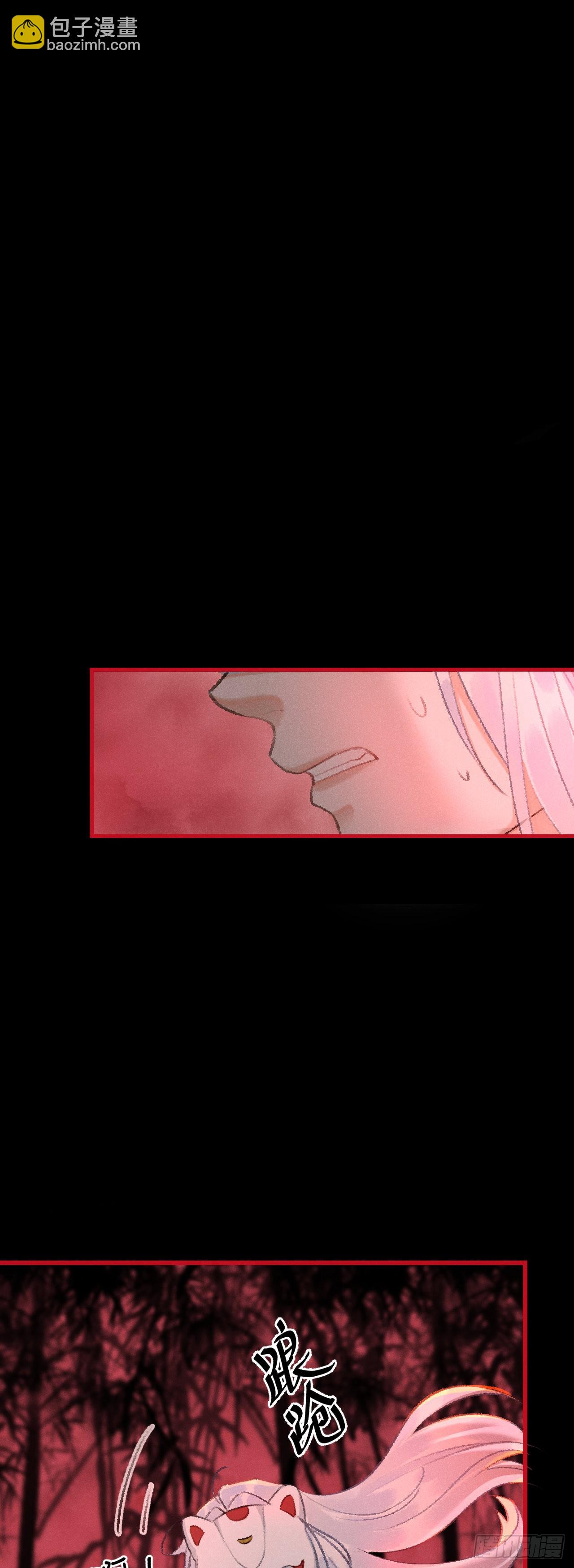 循循念靖（循循善誘、鹿鳴曲） - 12·教你學乖(1/2) - 1