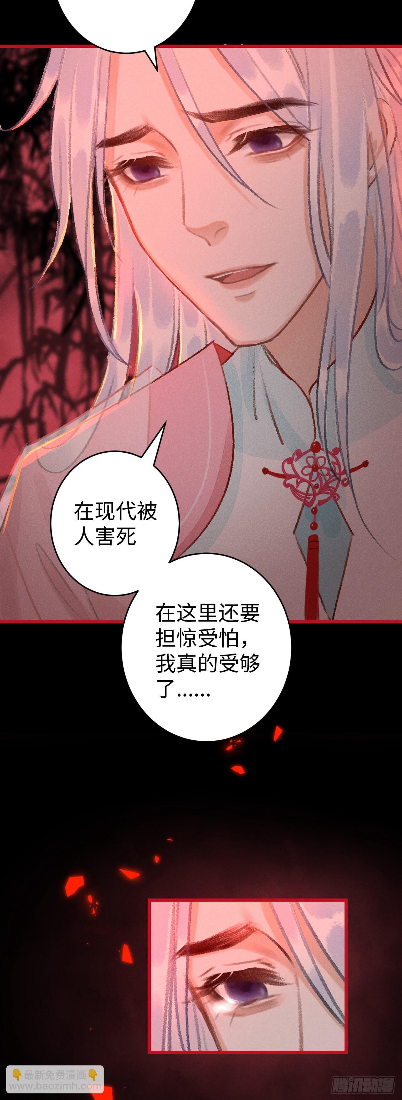 循循念靖（循循善誘、鹿鳴曲） - 12·教你學乖(1/2) - 5