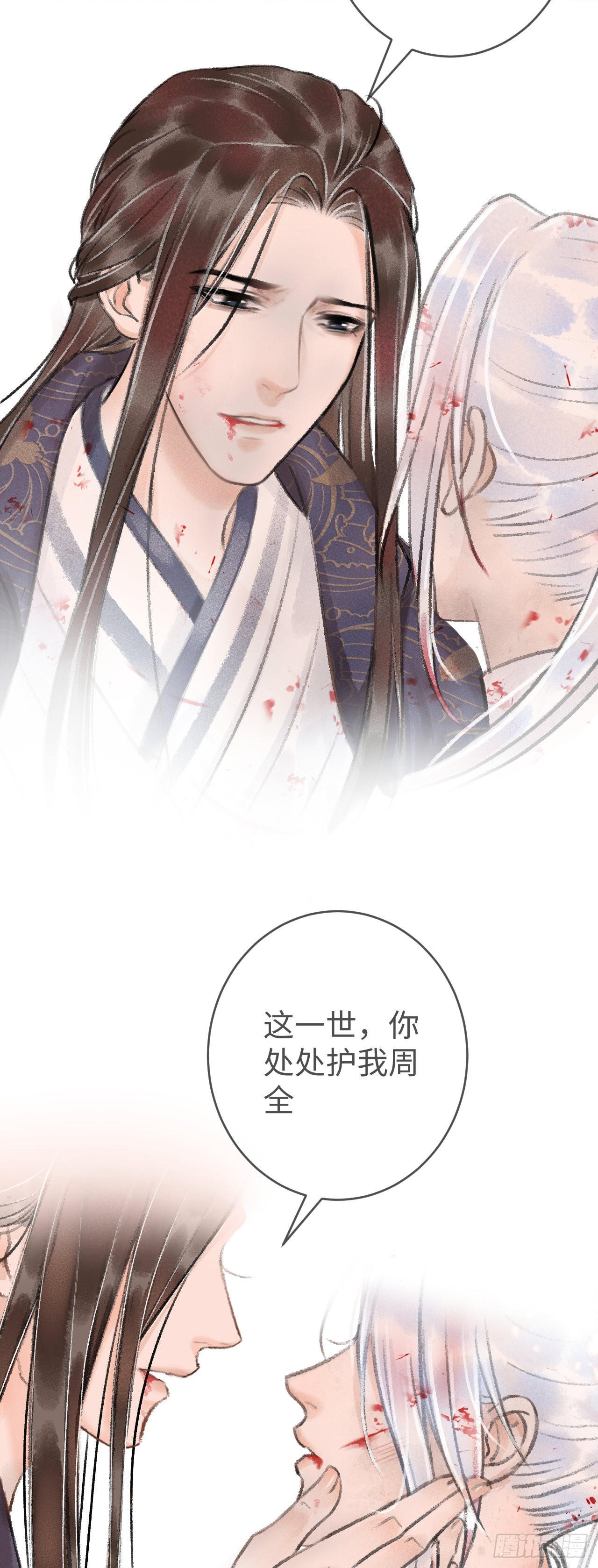 循循念靖（循循善誘、鹿鳴曲） - 12·教你學乖(1/2) - 1