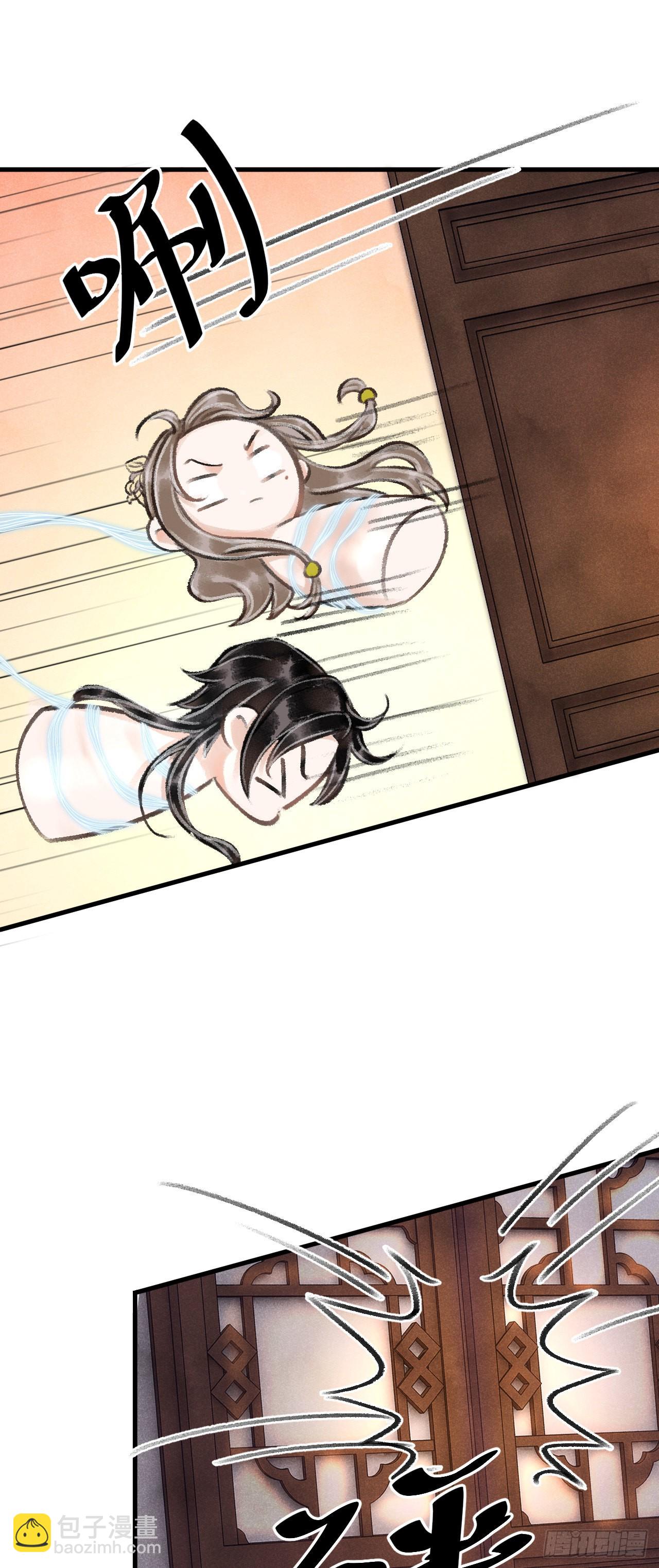 14&middot;我怎么了(1/2)-第15话