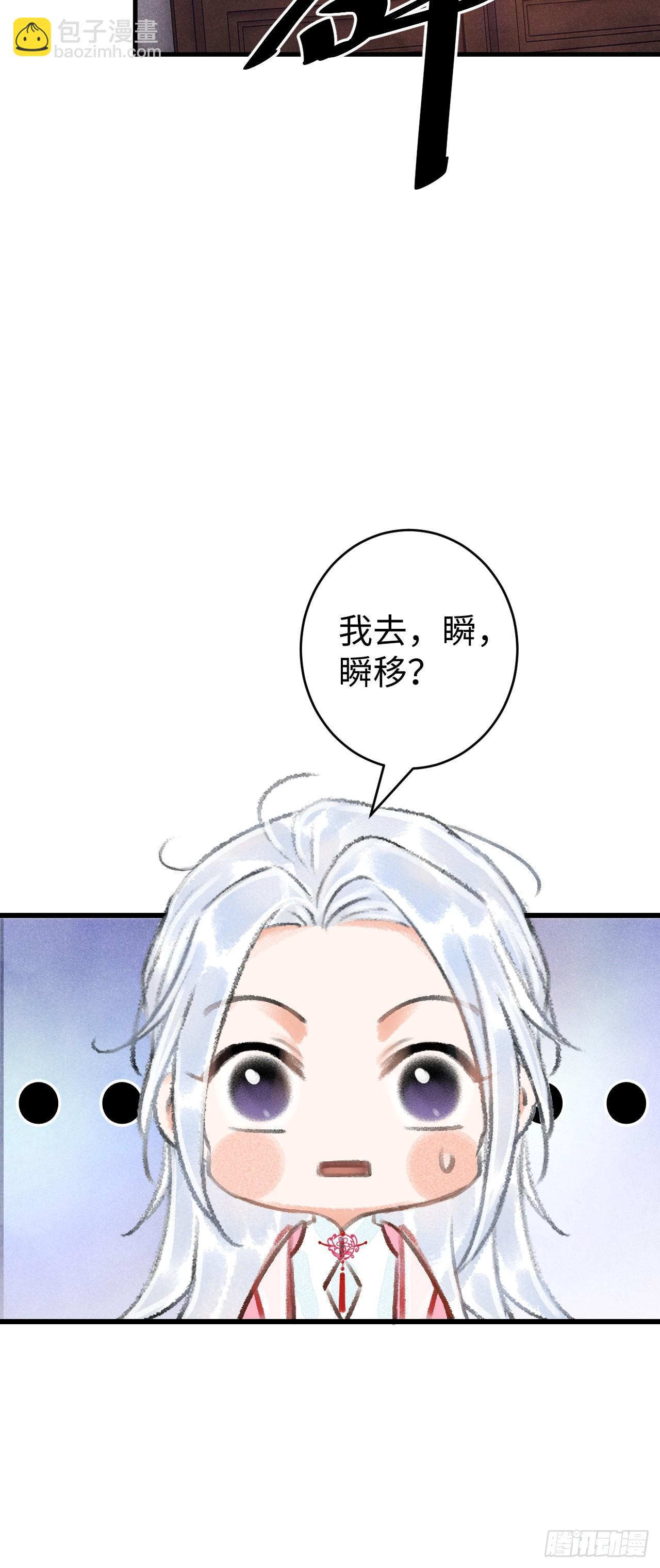 14&middot;我怎么了(1/2)-第15话