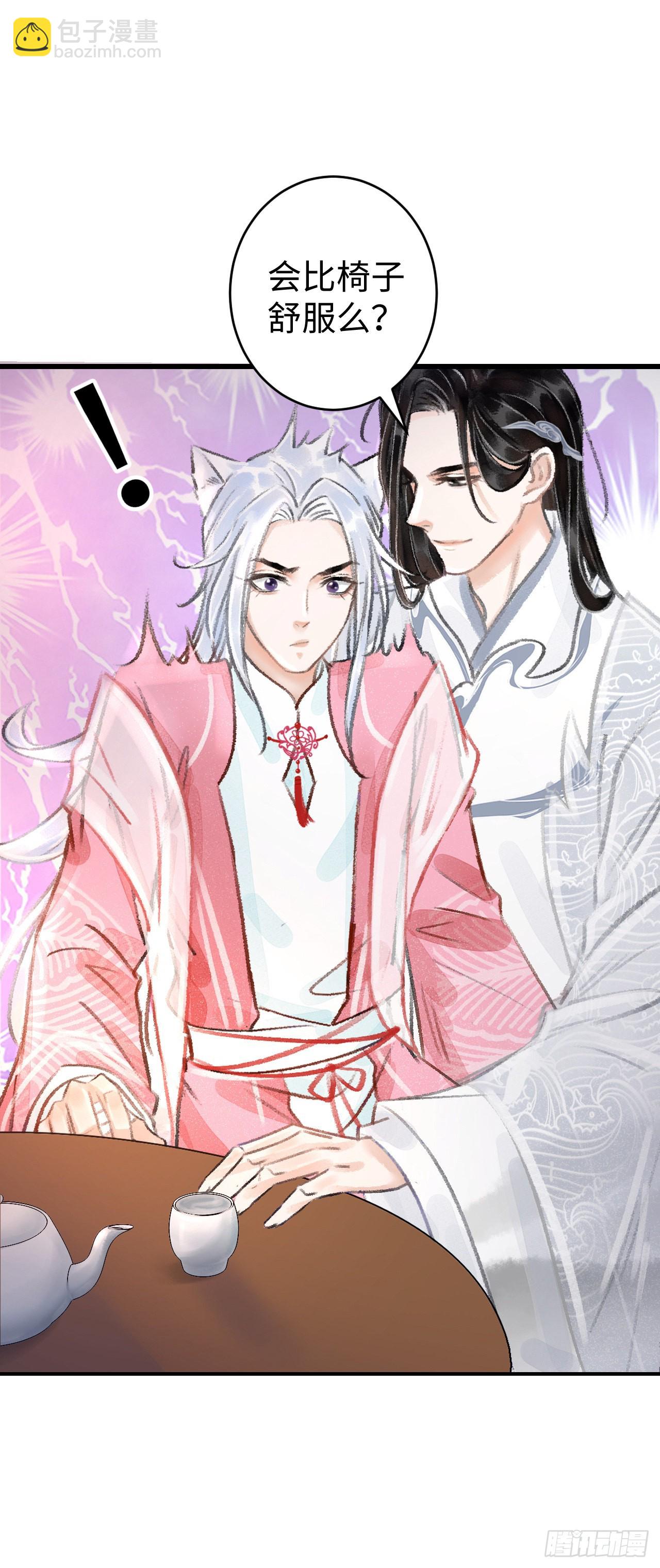 14&middot;我怎么了(1/2)-第15话