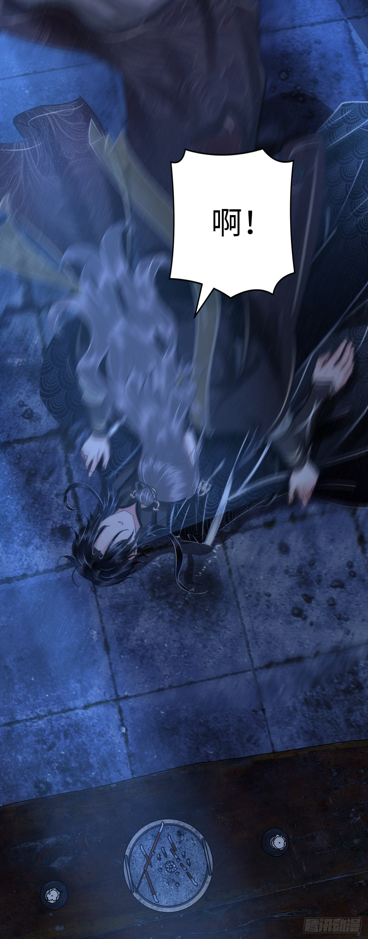 14&middot;我怎么了(1/2)-第15话