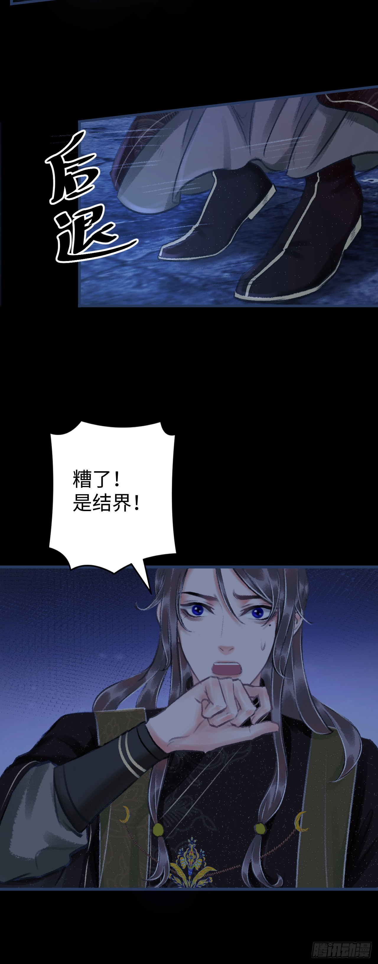 14&middot;我怎么了(1/2)-第15话