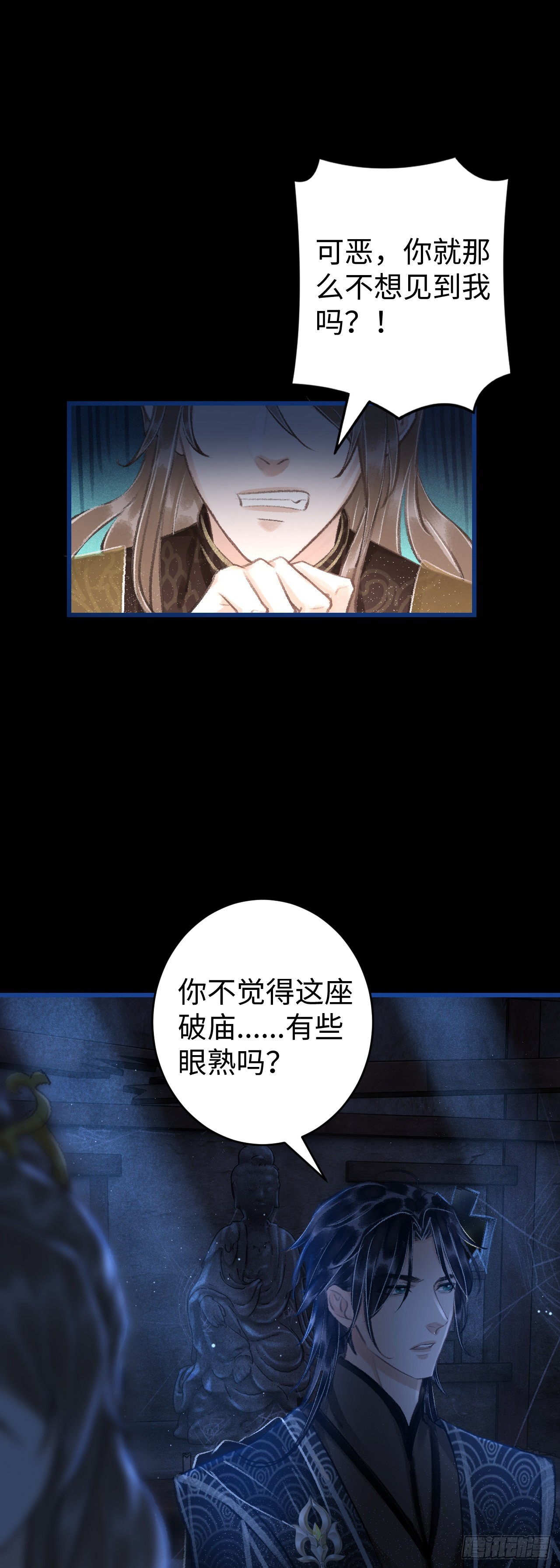 14&middot;我怎么了(1/2)-第15话