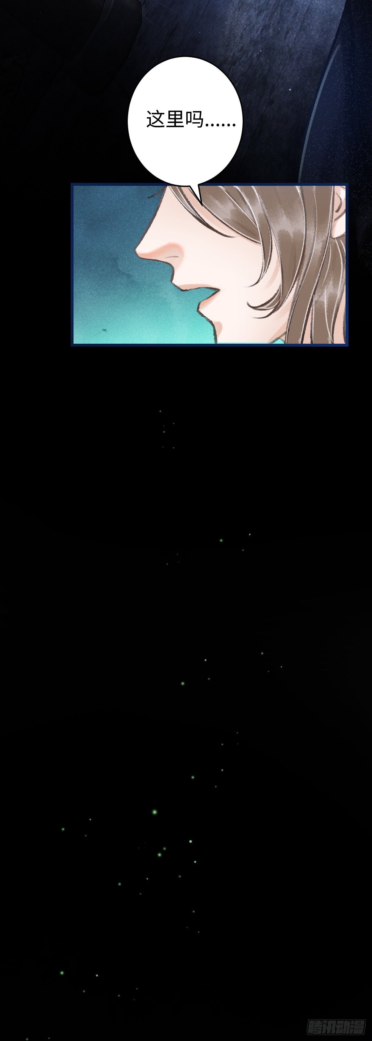 14&middot;我怎么了(1/2)-第15话