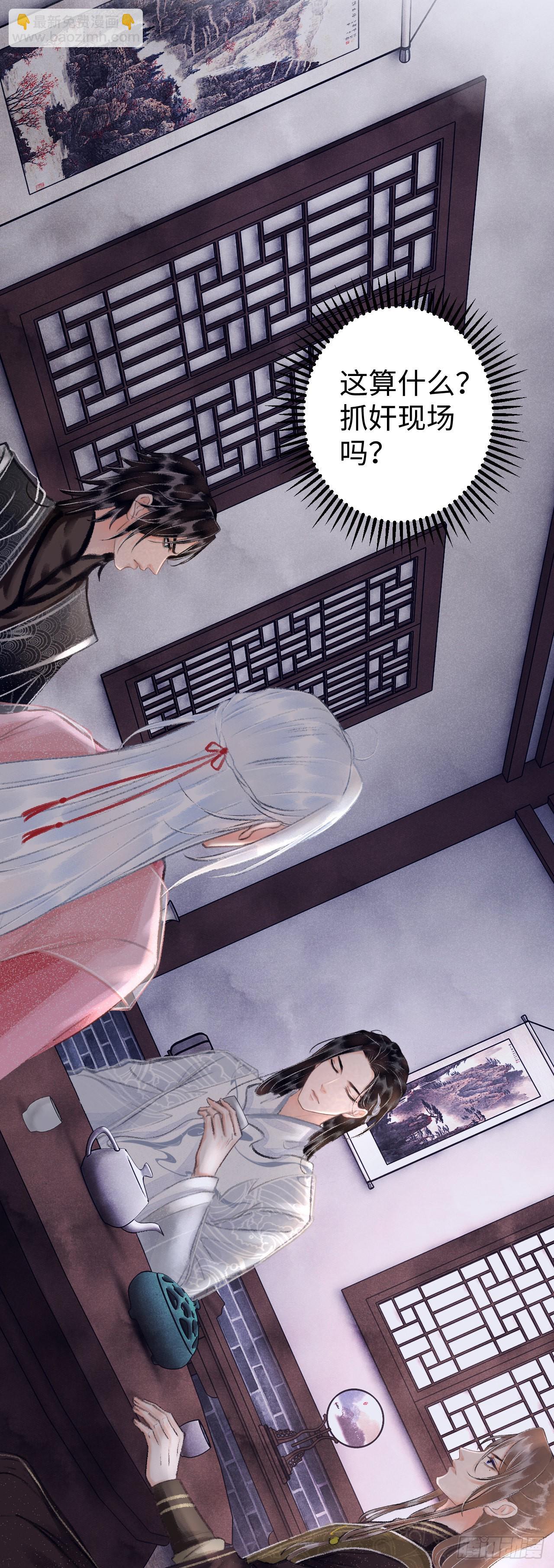 14&middot;我怎么了(1/2)-第15话