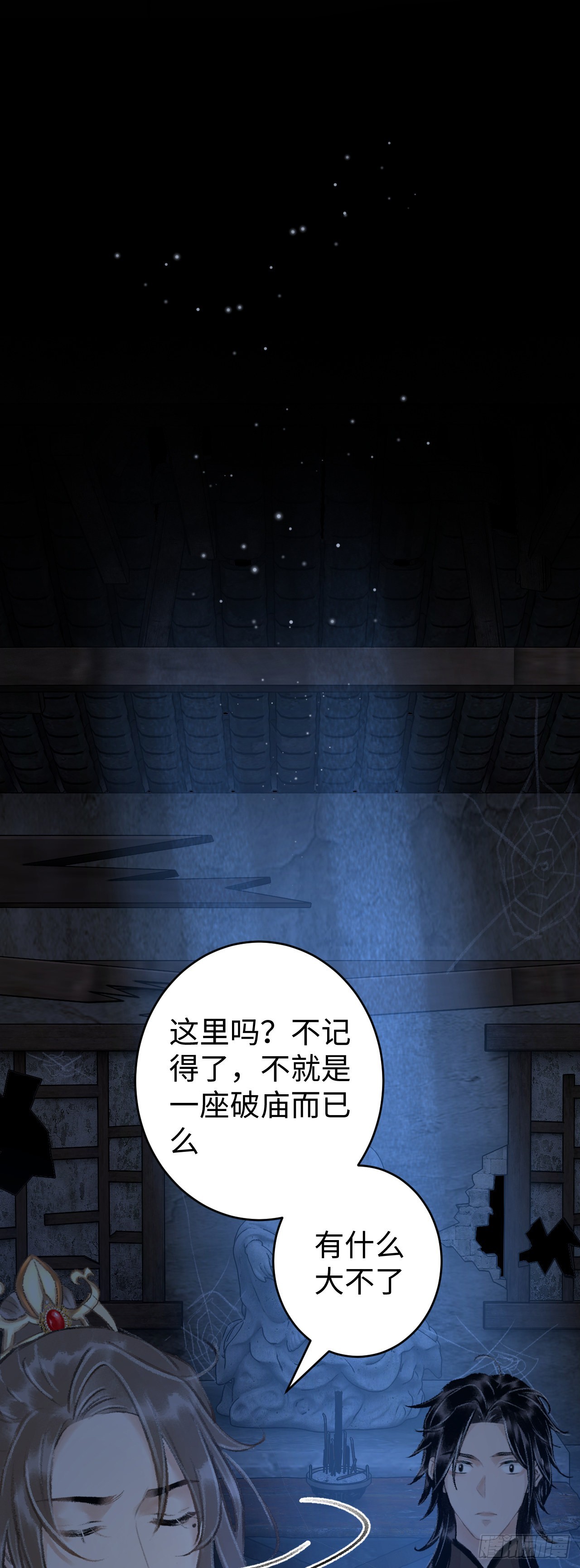 14&middot;我怎么了(1/2)-第15话