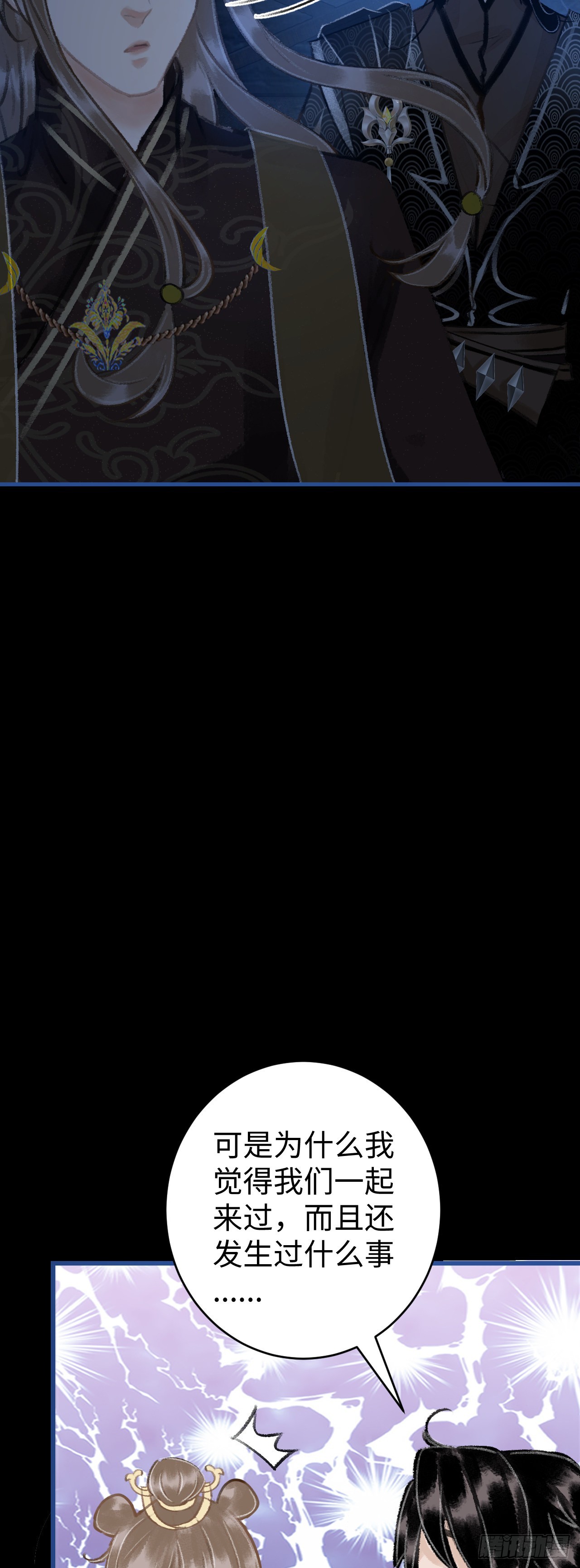 14&middot;我怎么了(1/2)-第15话