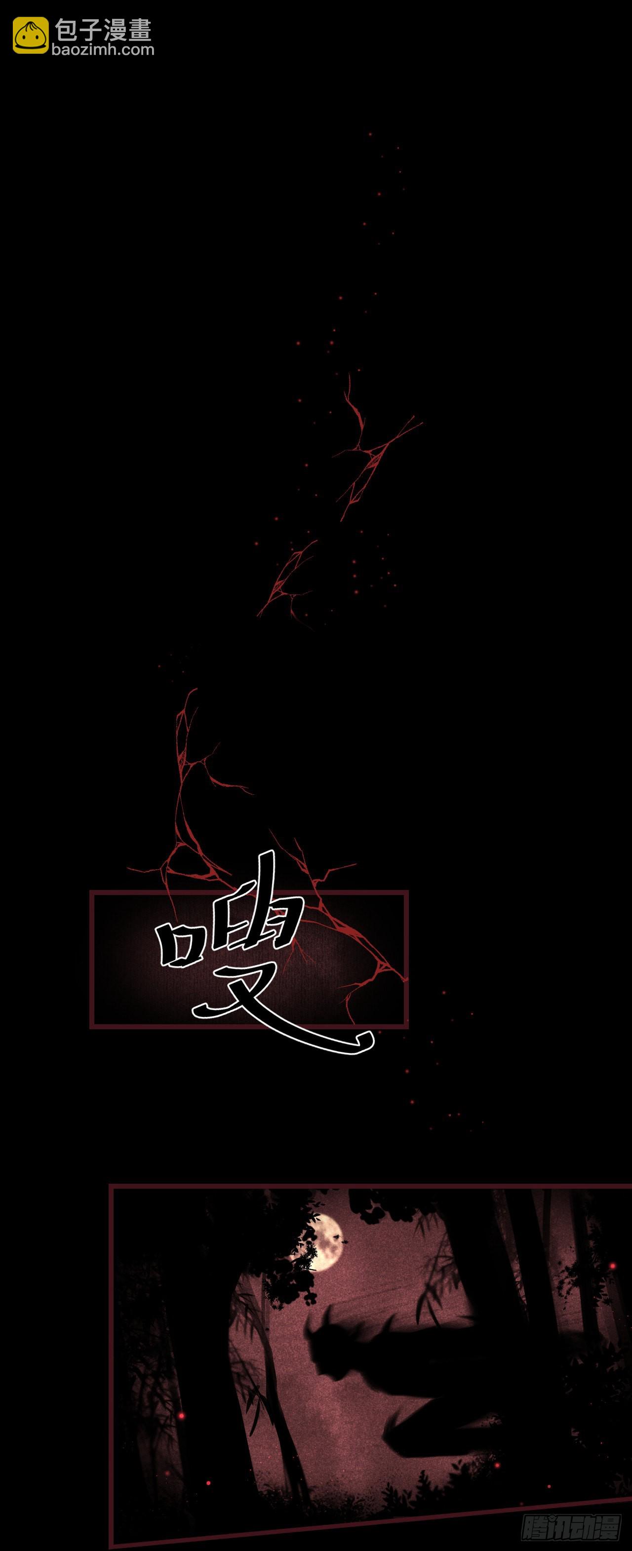 14&middot;我怎么了(1/2)-第15话