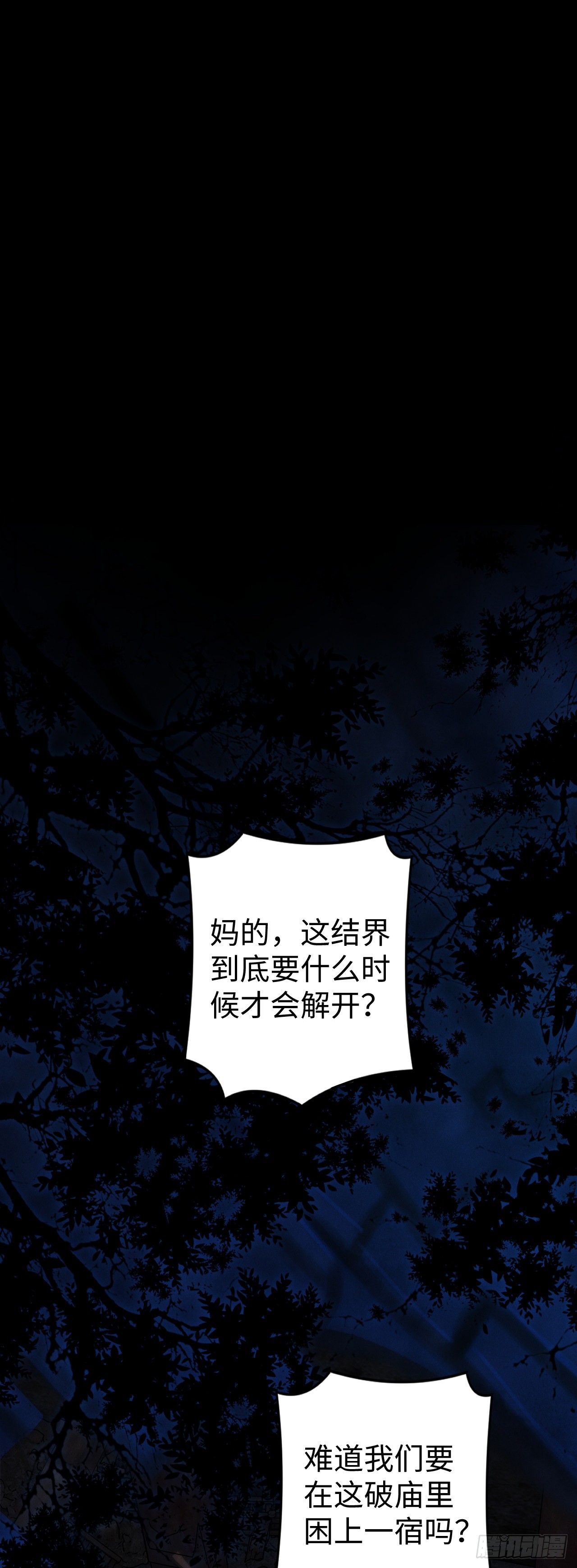 14&middot;我怎么了(1/2)-第15话