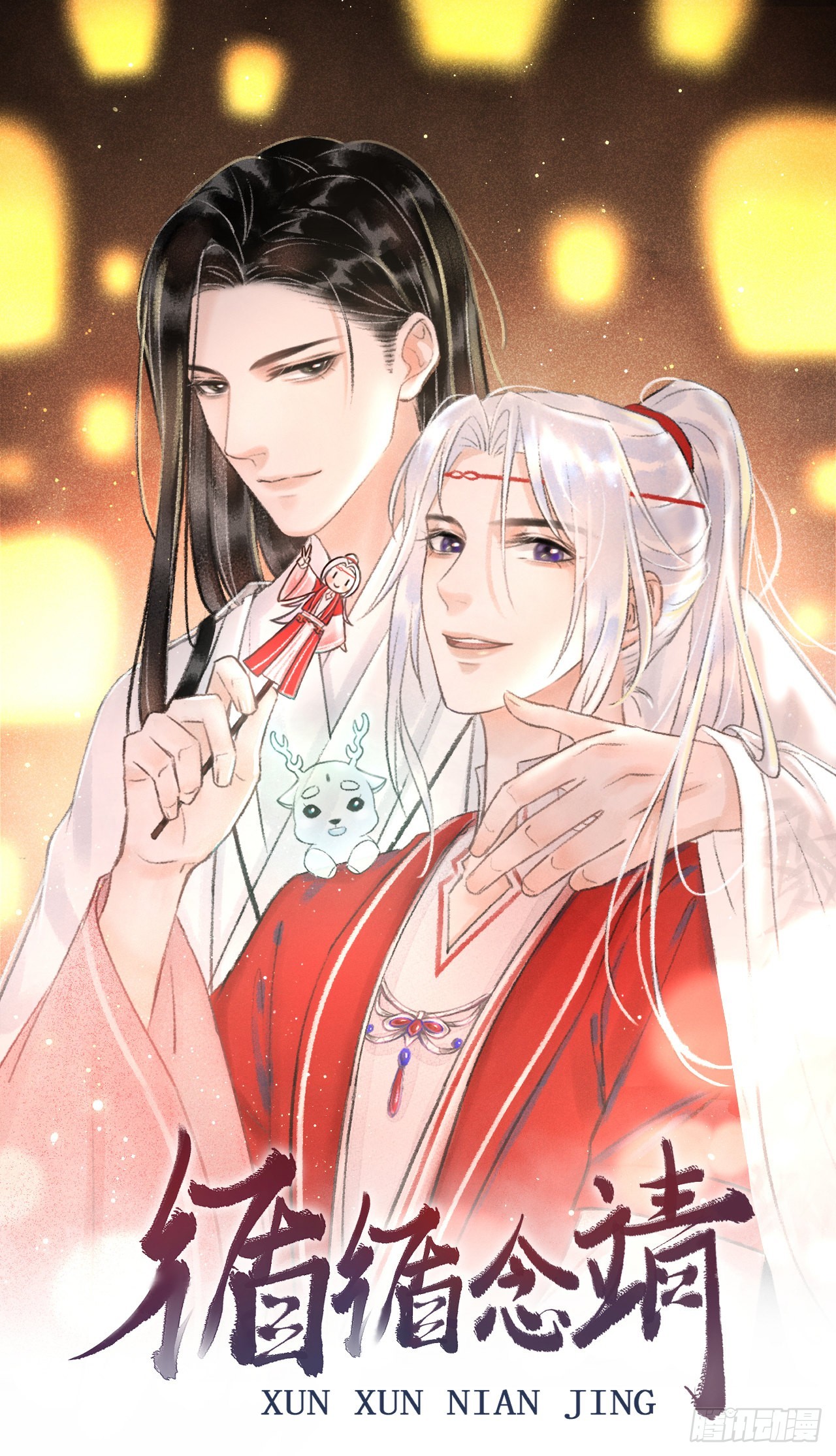 16&middot;江靖的软肋(1/2)-第17话