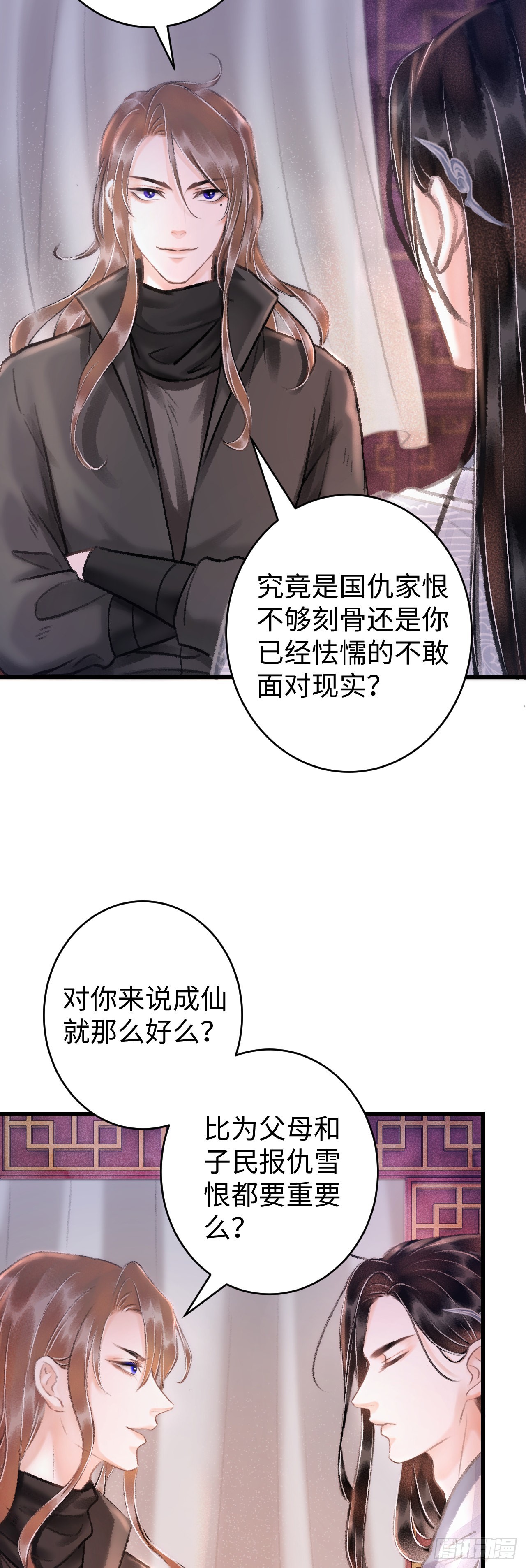 16&middot;江靖的软肋(1/2)-第17话