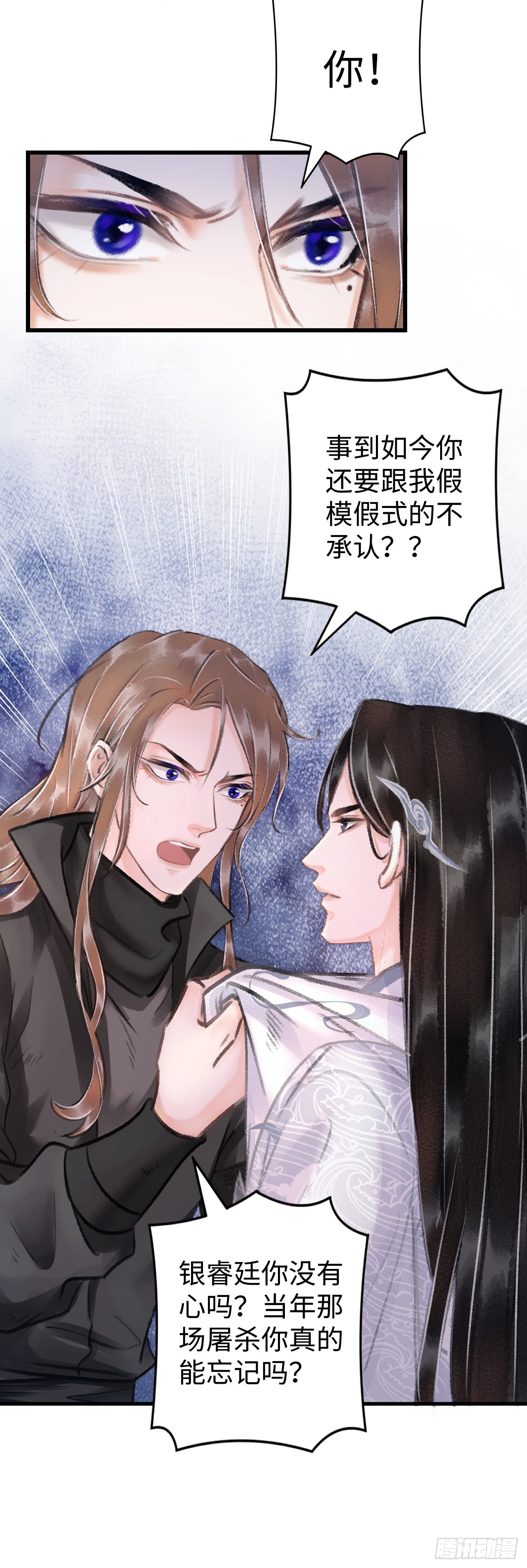 16&middot;江靖的软肋(1/2)-第17话