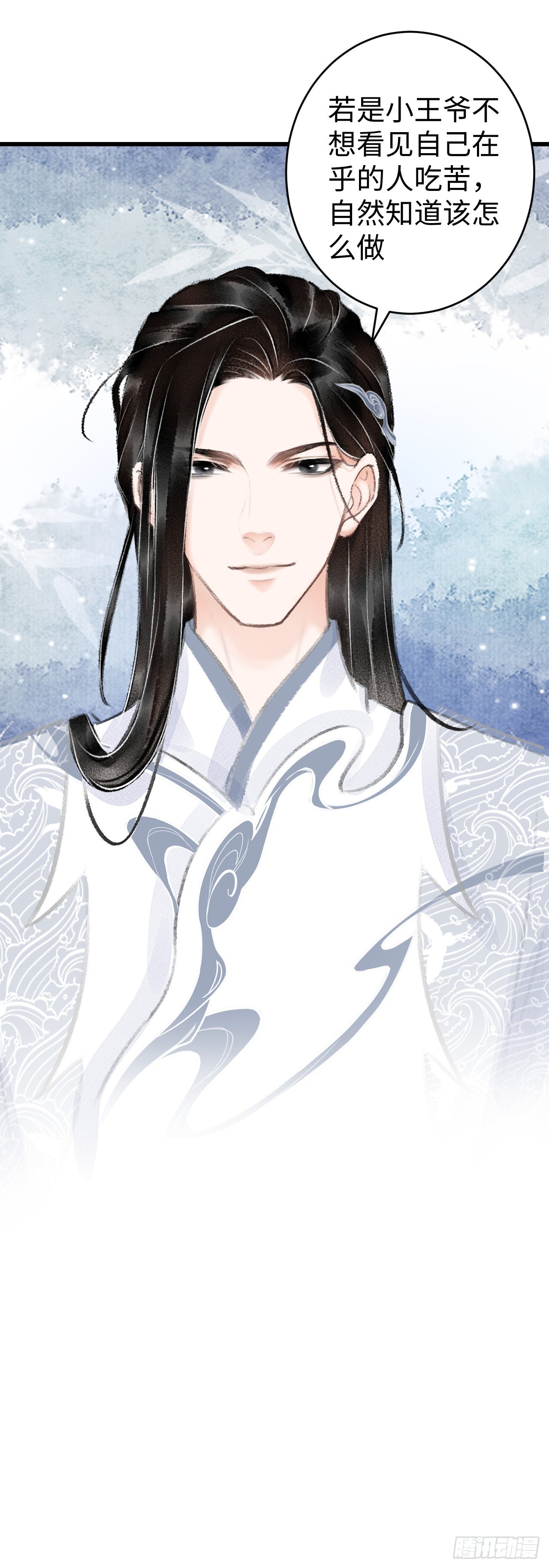 16&middot;江靖的软肋(1/2)-第17话