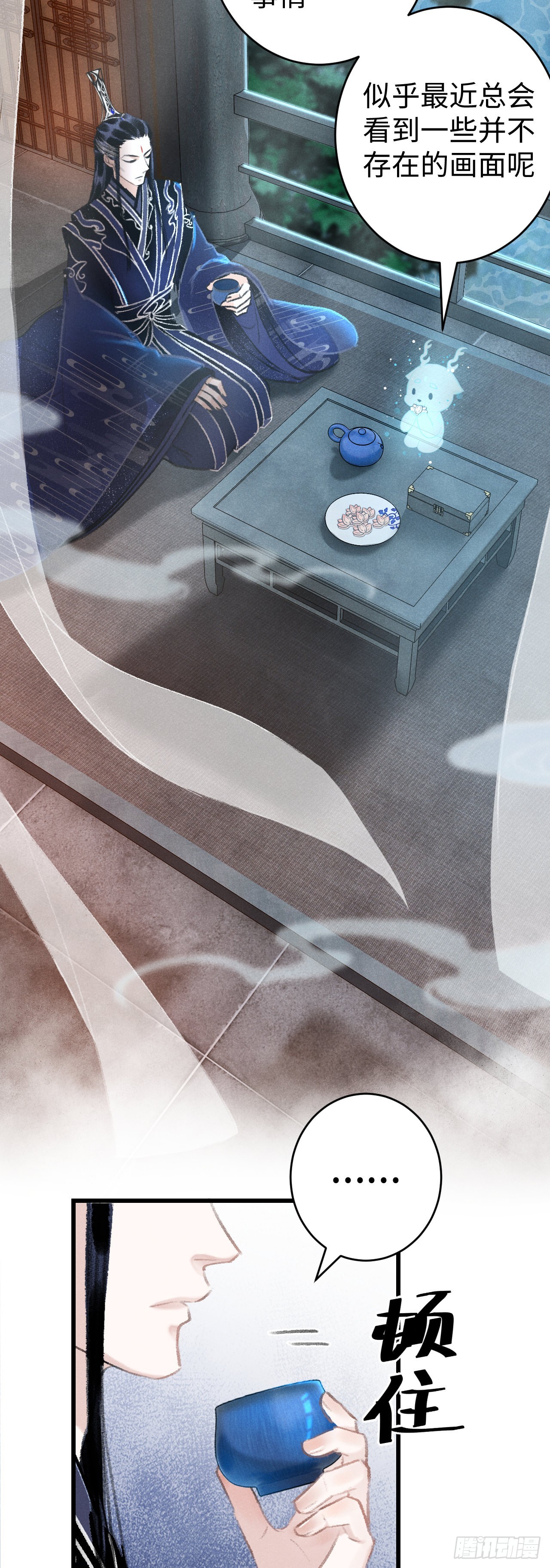 16&middot;江靖的软肋(1/2)-第17话