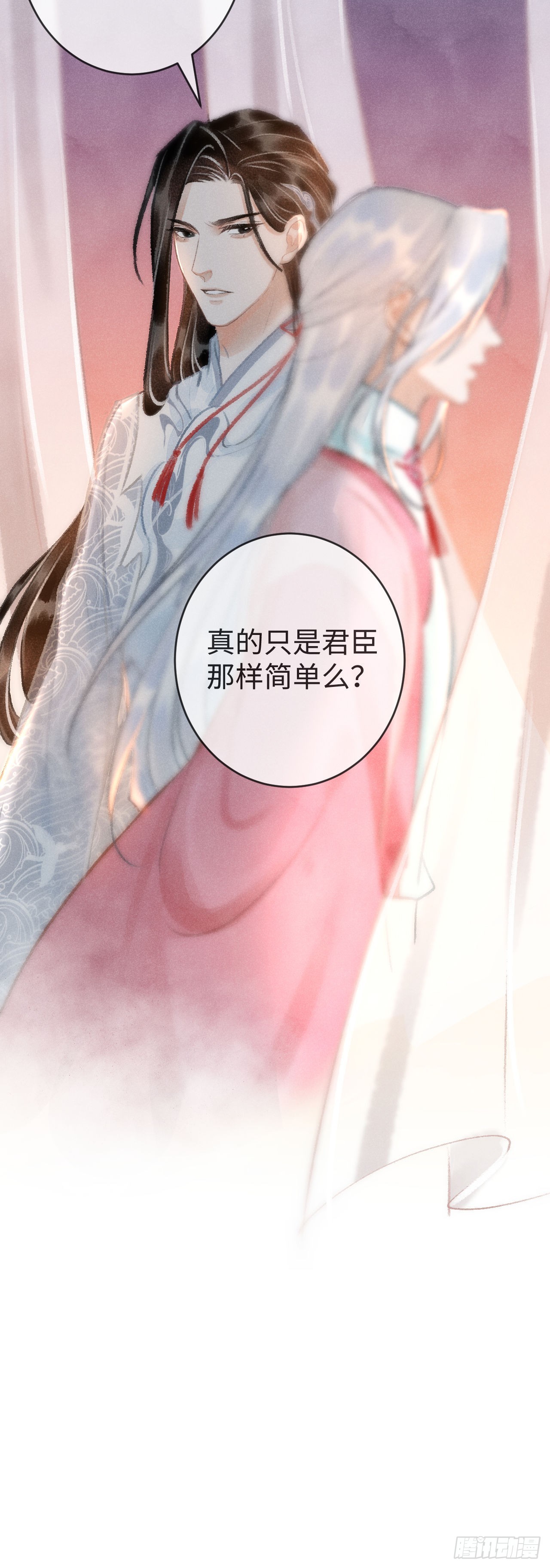 16&middot;江靖的软肋(1/2)-第17话