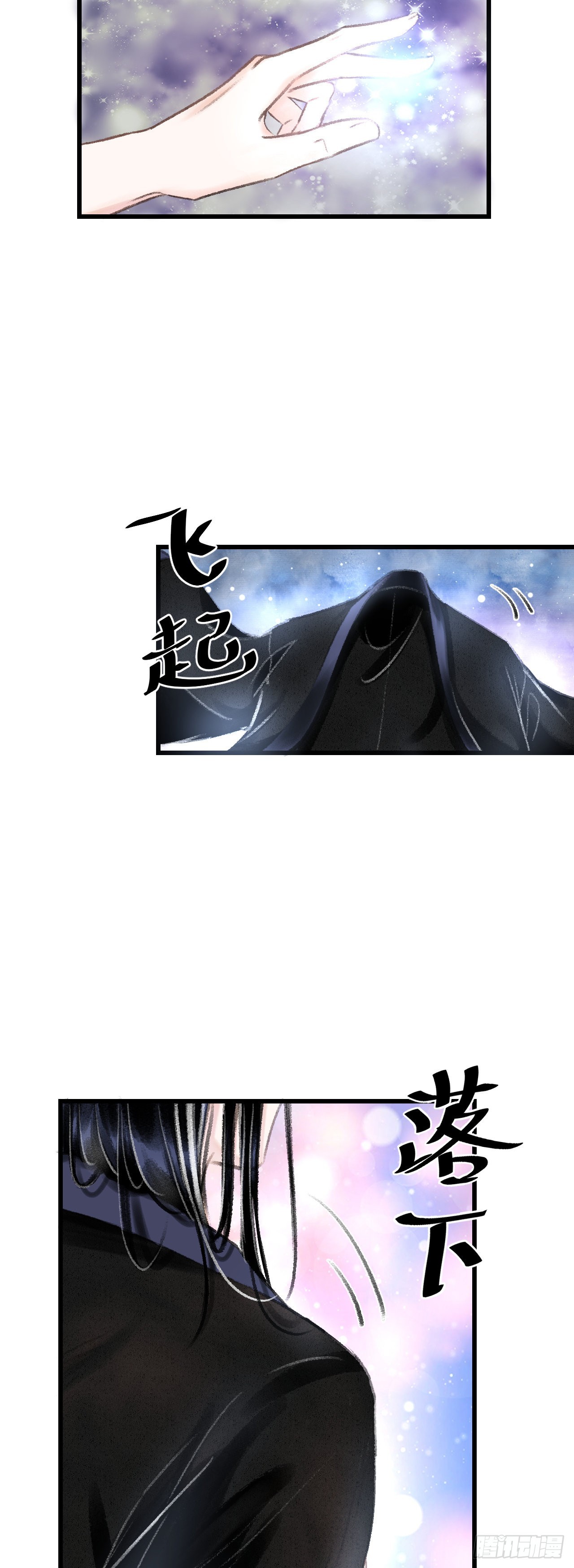 16&middot;江靖的软肋(1/2)-第17话