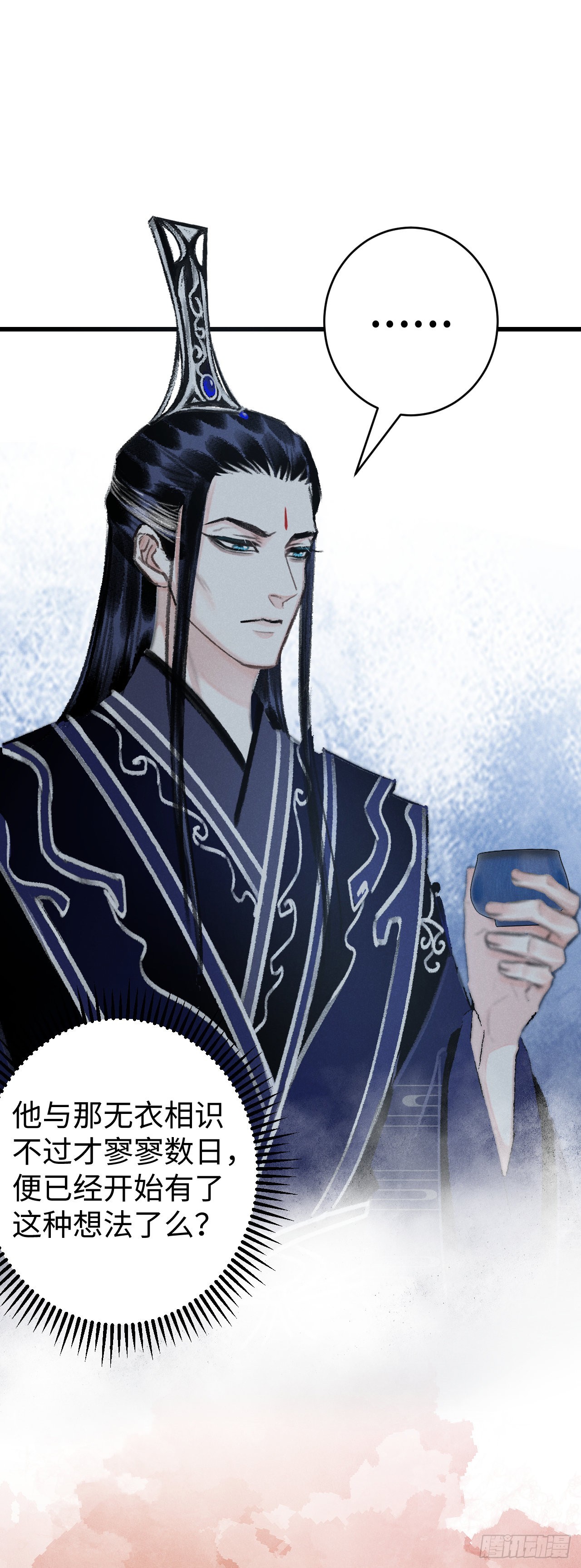 16&middot;江靖的软肋(1/2)-第17话