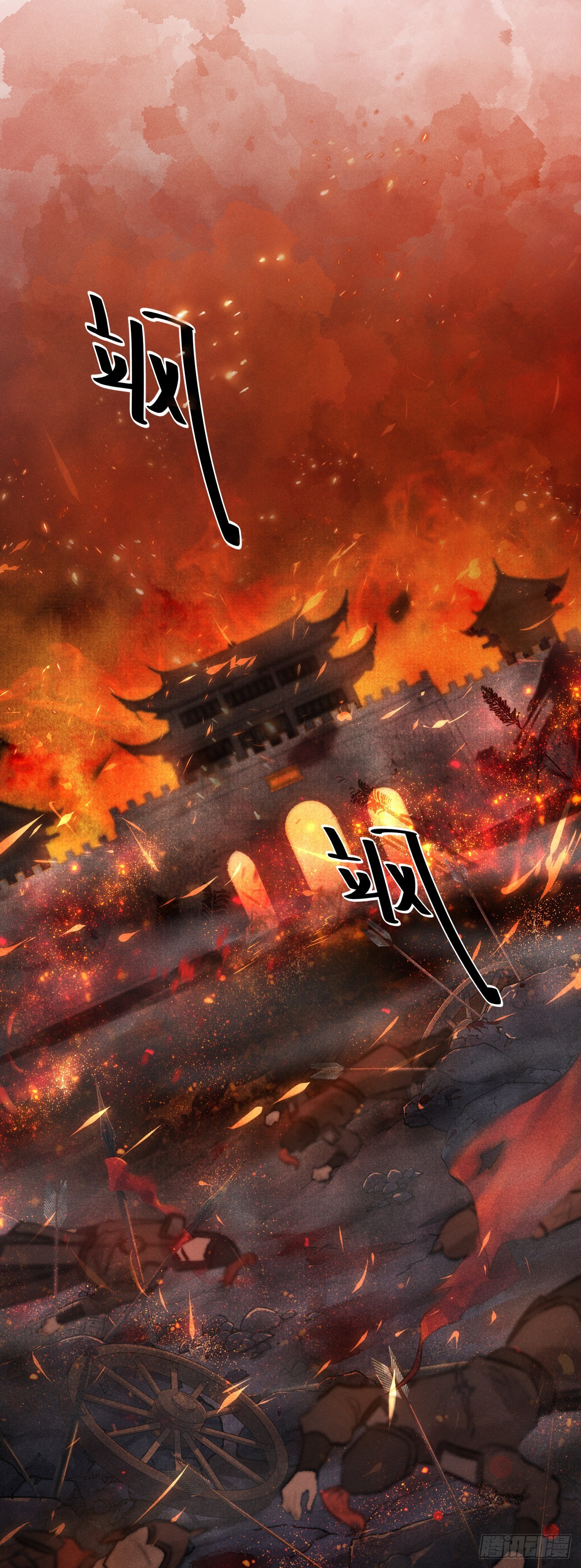 16&middot;江靖的软肋(1/2)-第17话