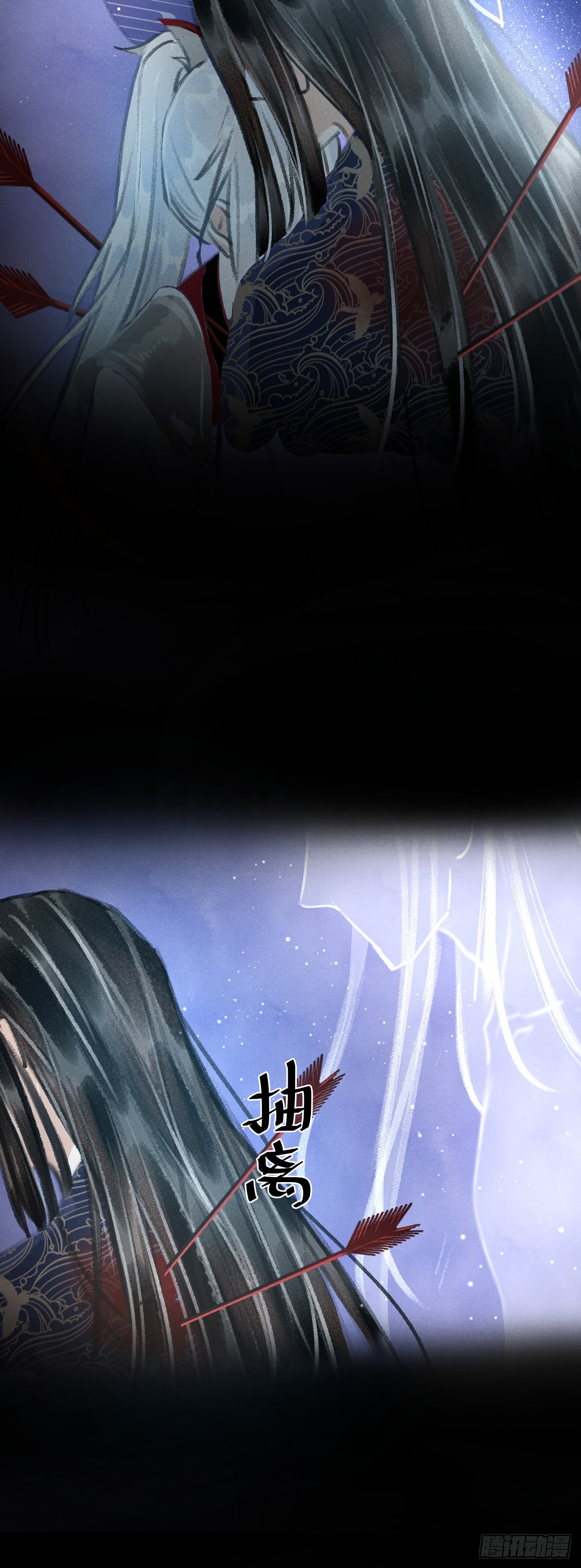 16&middot;江靖的软肋(1/2)-第17话