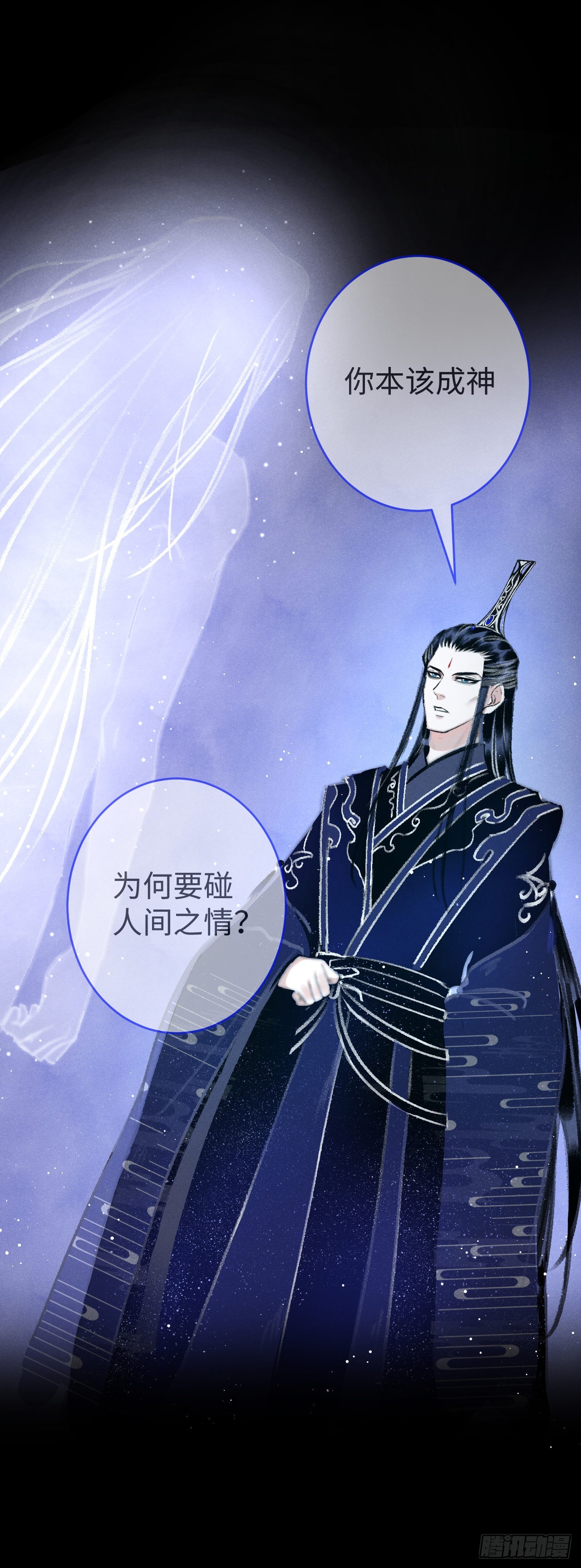 16&middot;江靖的软肋(1/2)-第17话