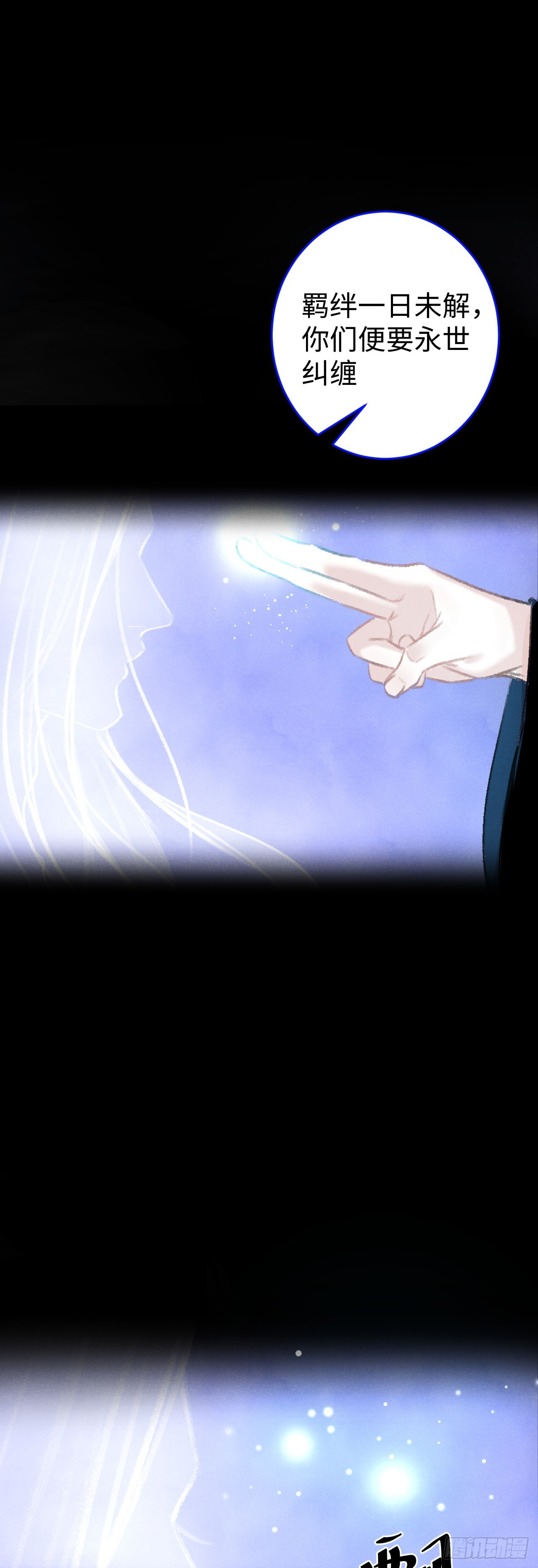 16&middot;江靖的软肋(1/2)-第17话