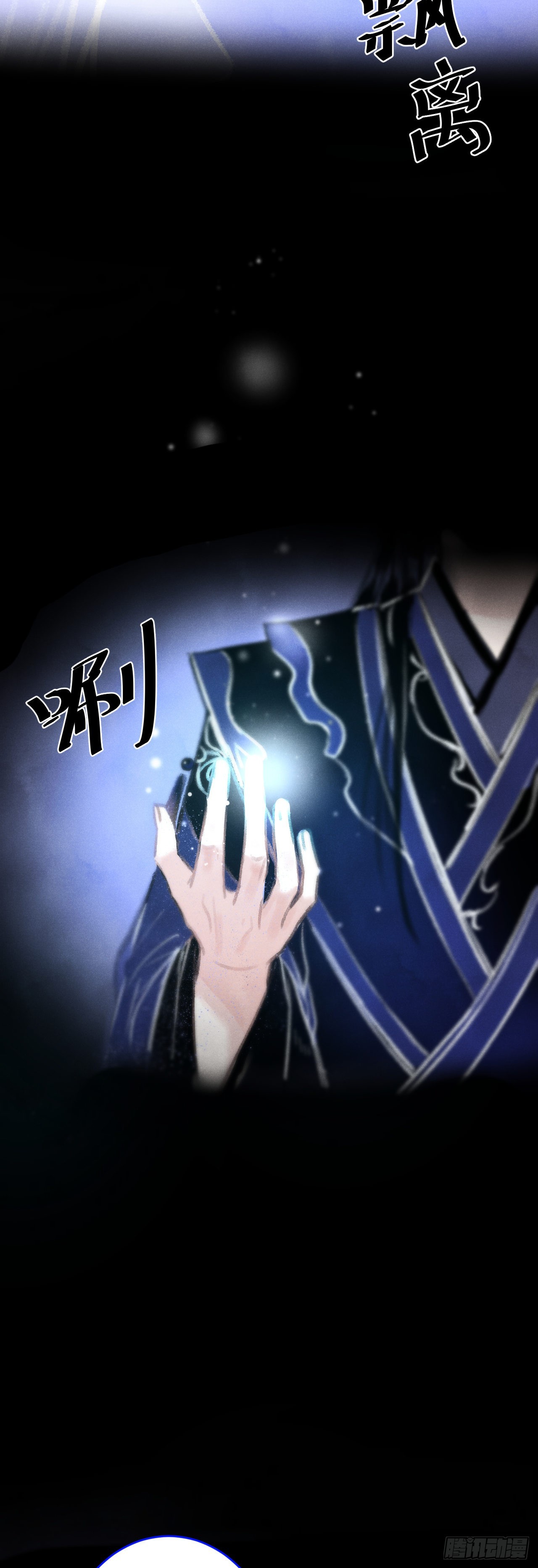 16&middot;江靖的软肋(1/2)-第17话