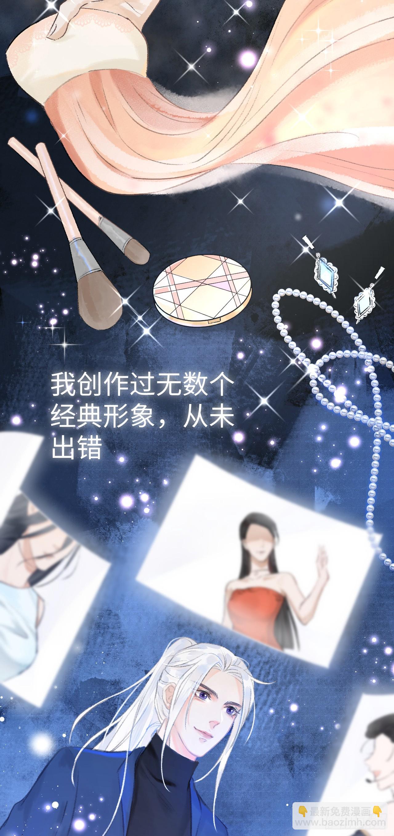 循循念靖（循循善誘、鹿鳴曲） - 1.序·最沙雕的穿越(1/2) - 3