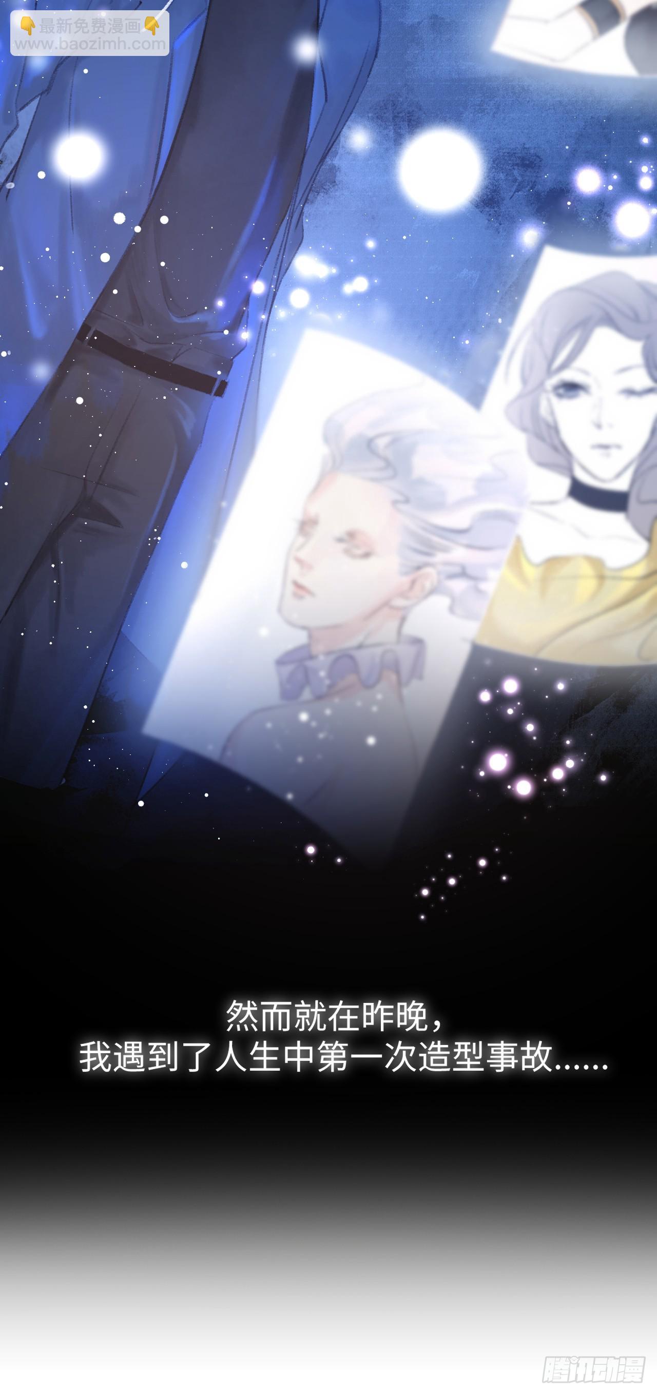 循循念靖（循循善誘、鹿鳴曲） - 1.序·最沙雕的穿越(1/2) - 4