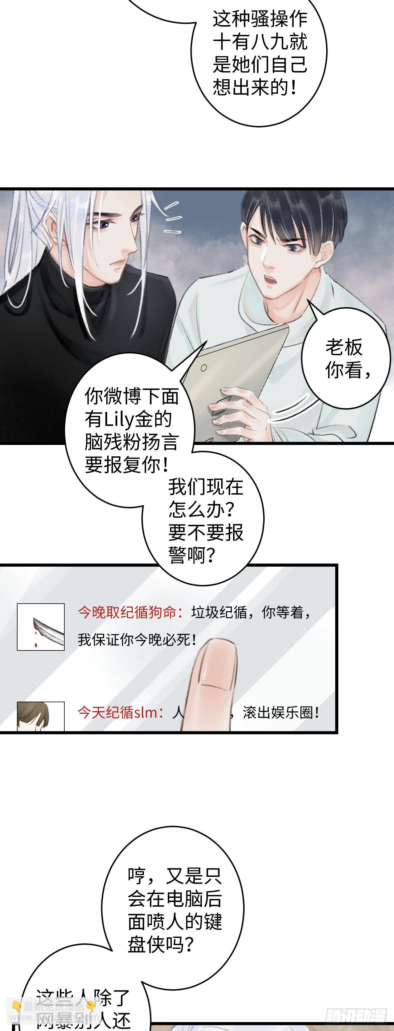 循循念靖（循循善誘、鹿鳴曲） - 1.序·最沙雕的穿越(1/2) - 7