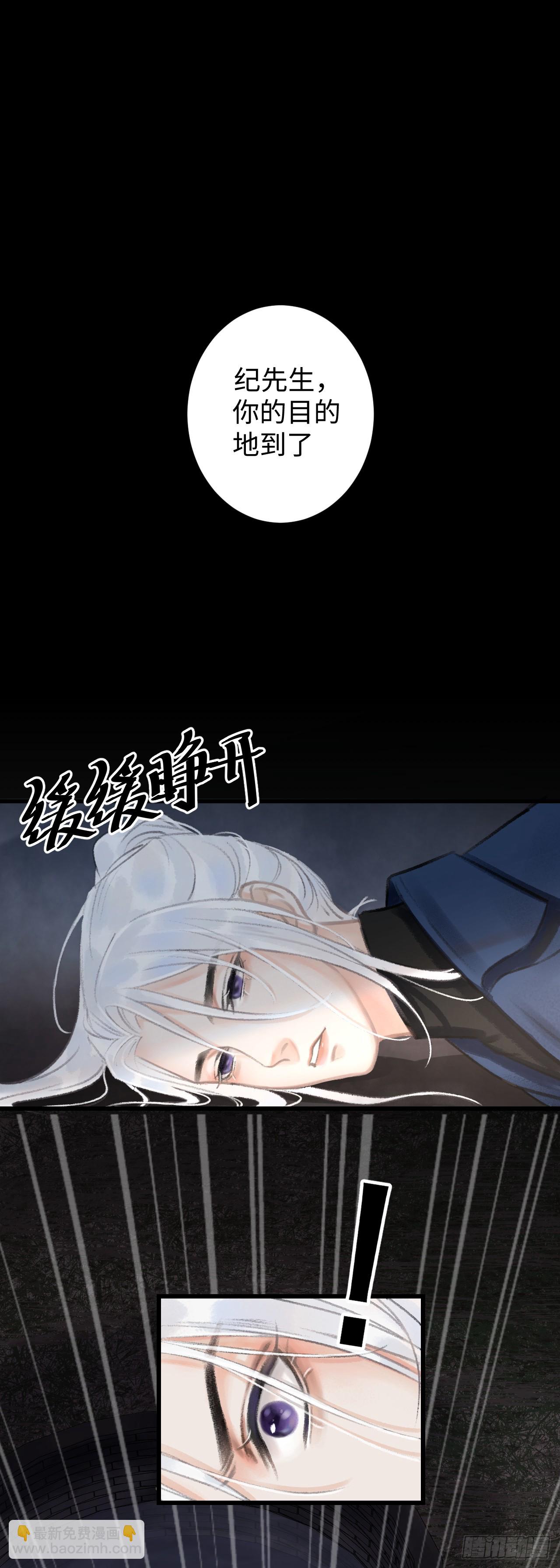循循念靖（循循善誘、鹿鳴曲） - 1.序·最沙雕的穿越(1/2) - 5