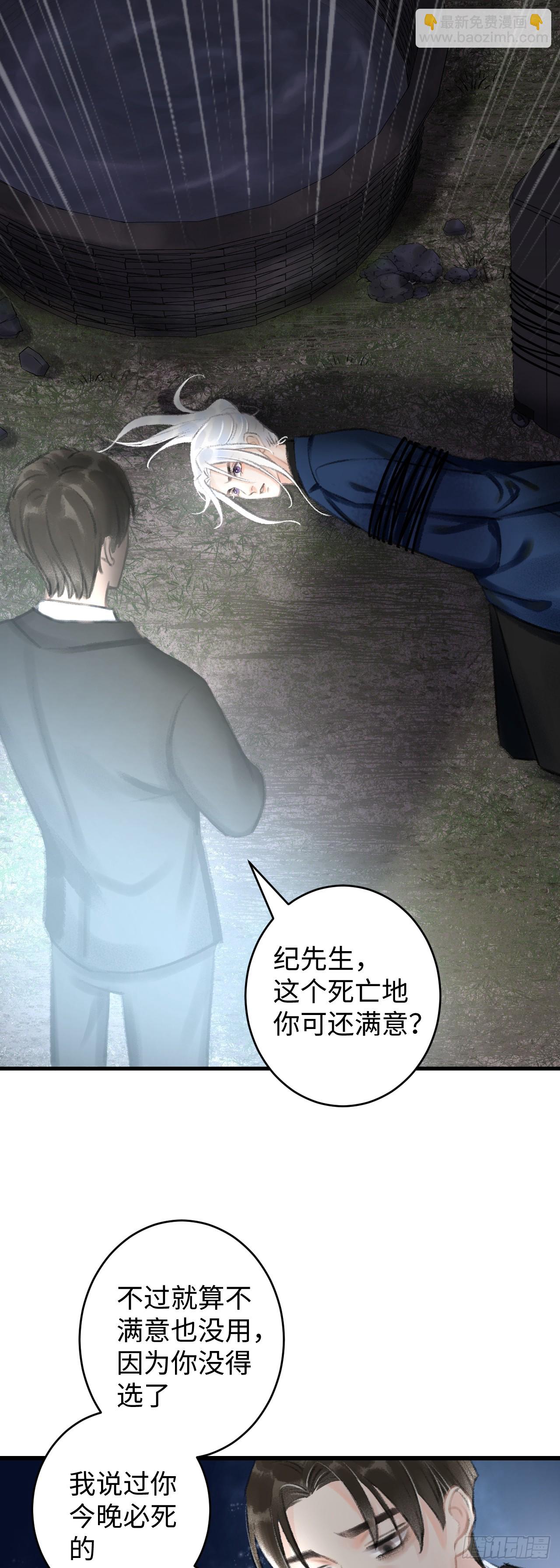 循循念靖（循循善誘、鹿鳴曲） - 1.序·最沙雕的穿越(1/2) - 6