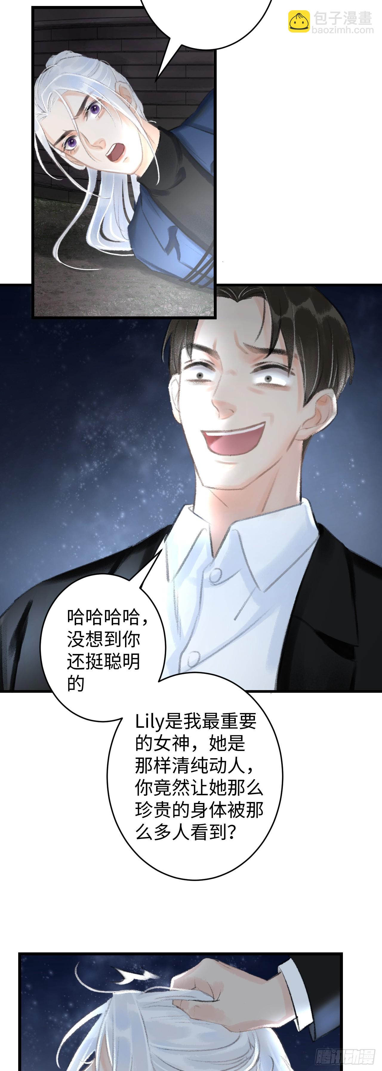 循循念靖（循循善誘、鹿鳴曲） - 1.序·最沙雕的穿越(1/2) - 8