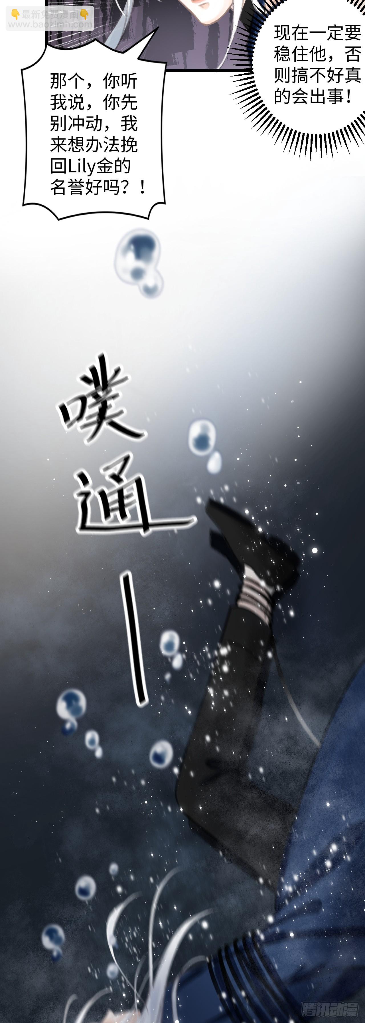 循循念靖（循循善誘、鹿鳴曲） - 1.序·最沙雕的穿越(1/2) - 2