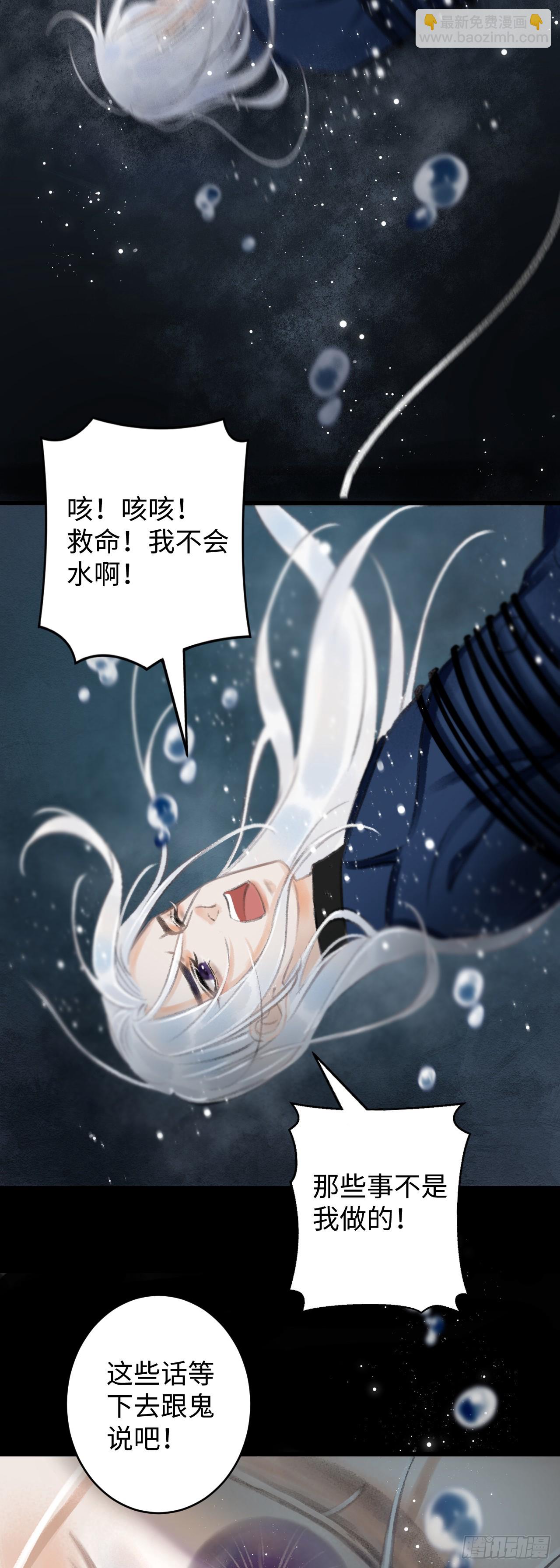 循循念靖（循循善誘、鹿鳴曲） - 1.序·最沙雕的穿越(1/2) - 3