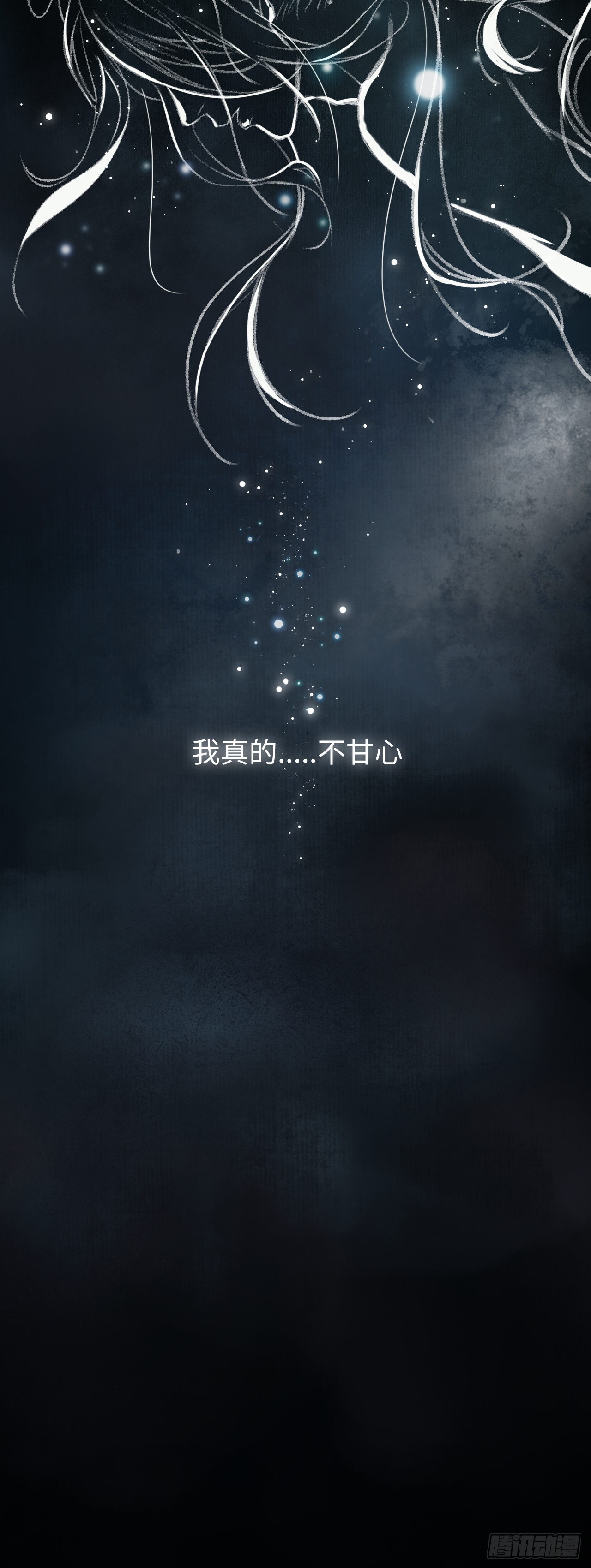 循循念靖（循循善誘、鹿鳴曲） - 1.序·最沙雕的穿越(1/2) - 6