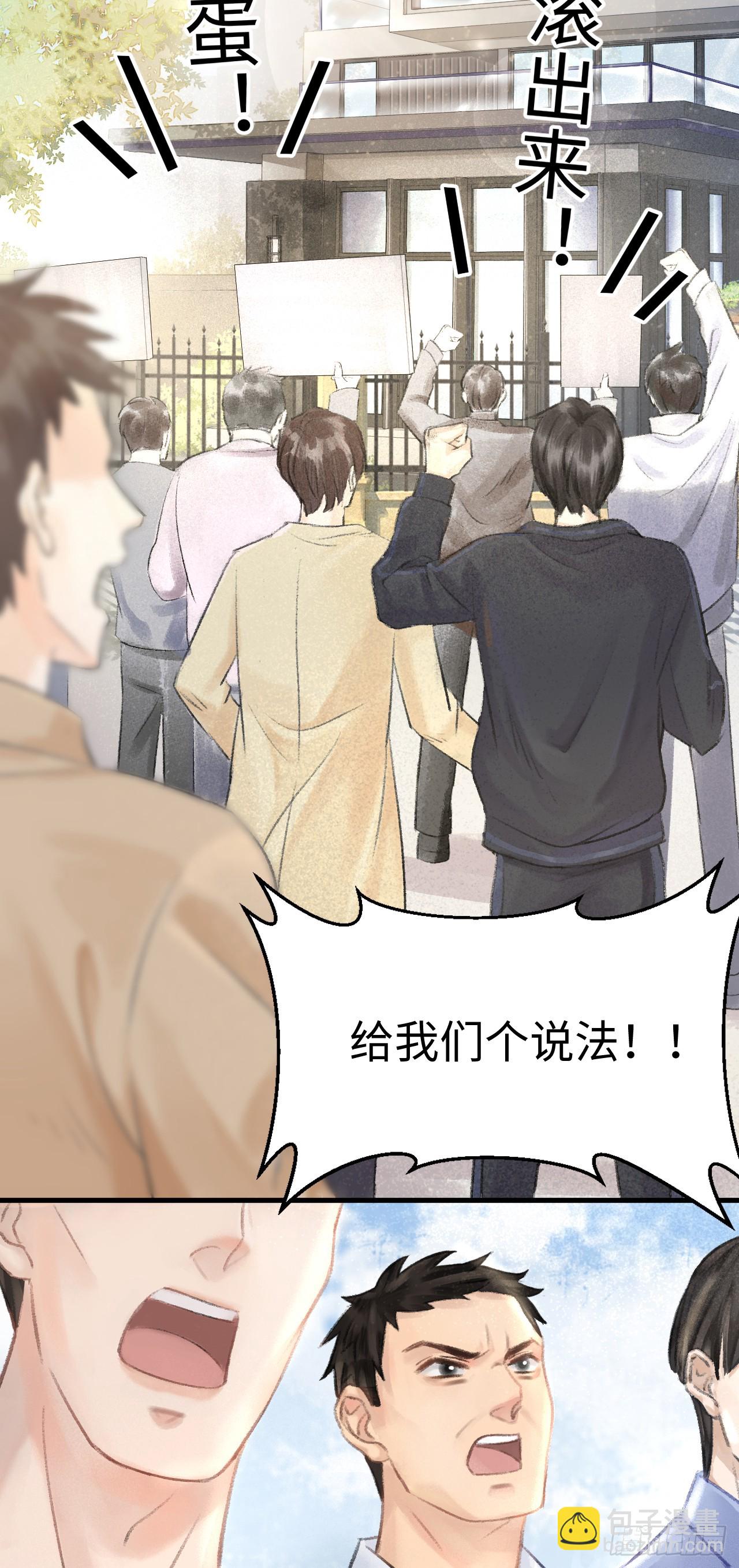 循循念靖（循循善誘、鹿鳴曲） - 1.序·最沙雕的穿越(1/2) - 4