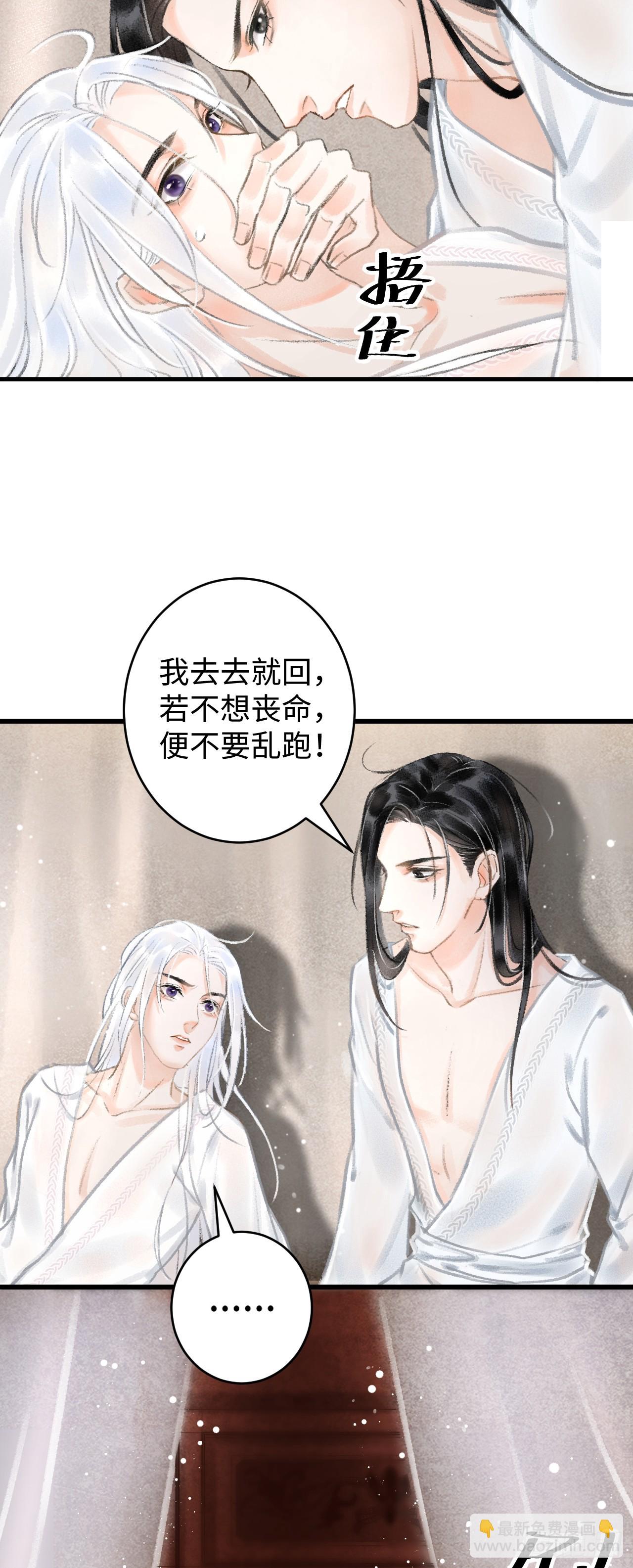 循循念靖（循循善誘、鹿鳴曲） - 1.序·最沙雕的穿越(1/2) - 1