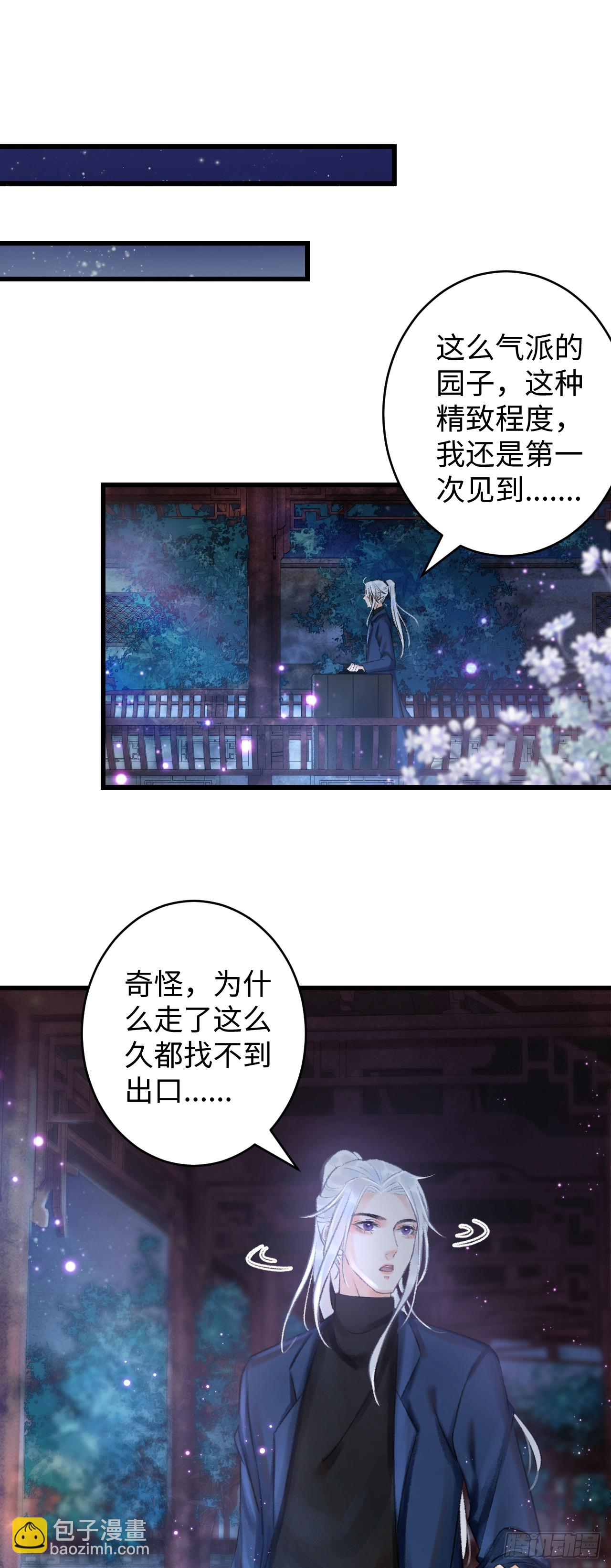 循循念靖（循循善誘、鹿鳴曲） - 1.序·最沙雕的穿越(1/2) - 1