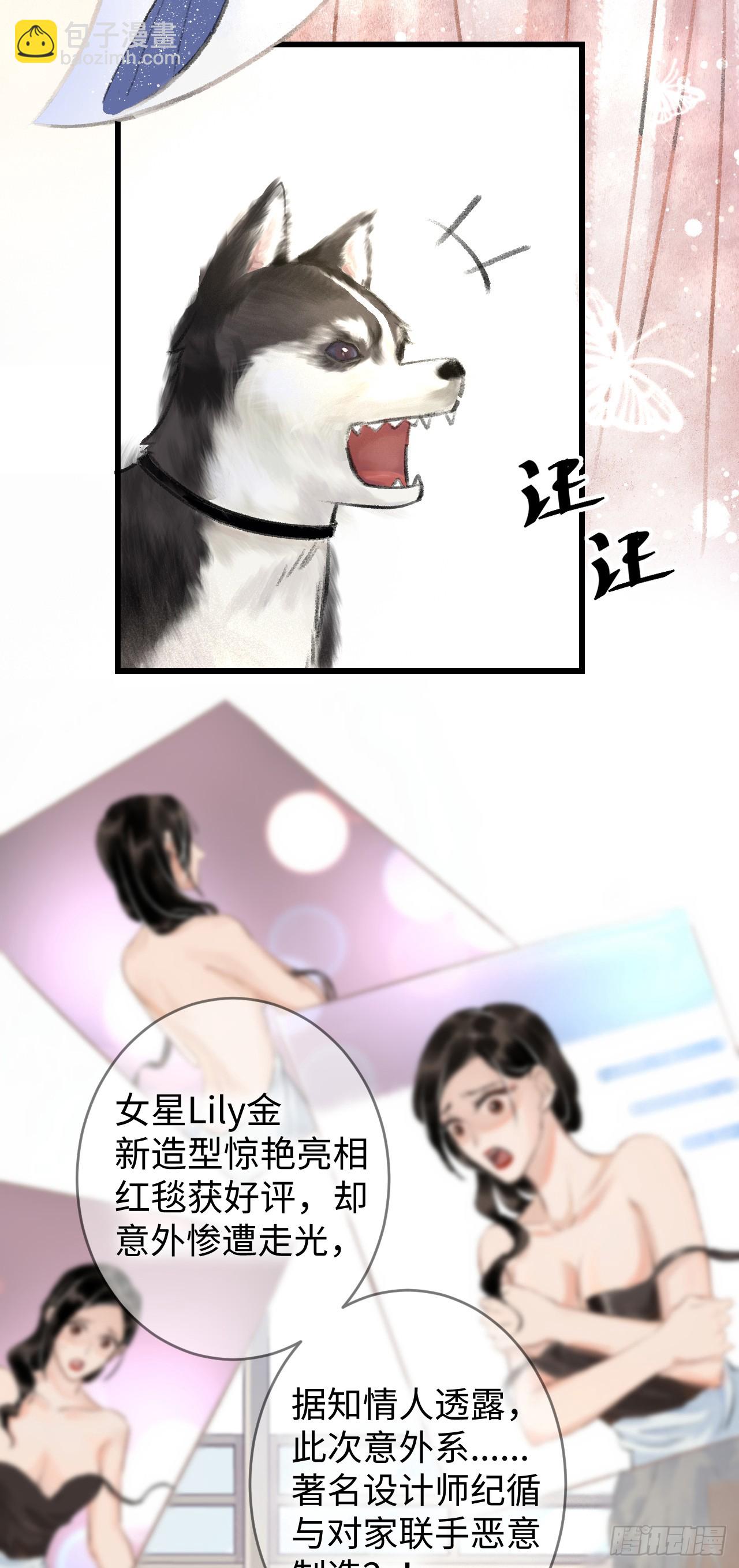 循循念靖（循循善誘、鹿鳴曲） - 1.序·最沙雕的穿越(1/2) - 7