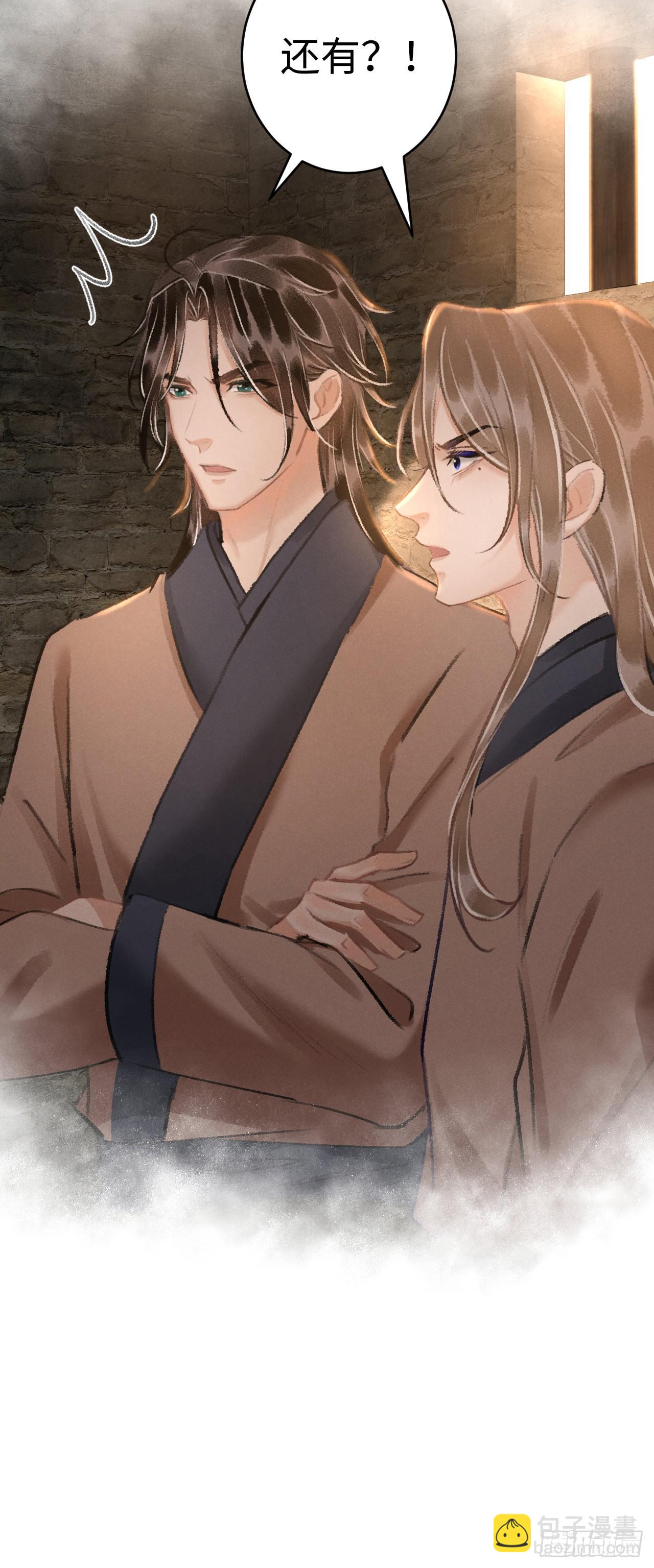 18&middot;要一起睡吗？(1/2)-第19话