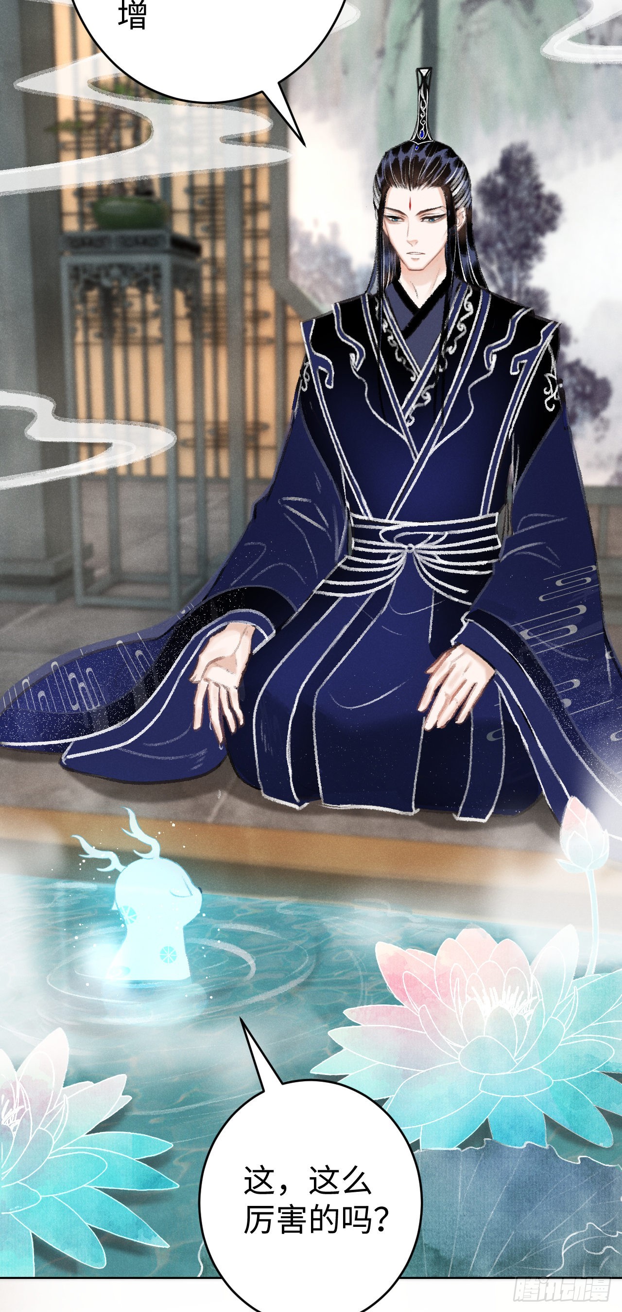 18&middot;要一起睡吗？(1/2)-第19话