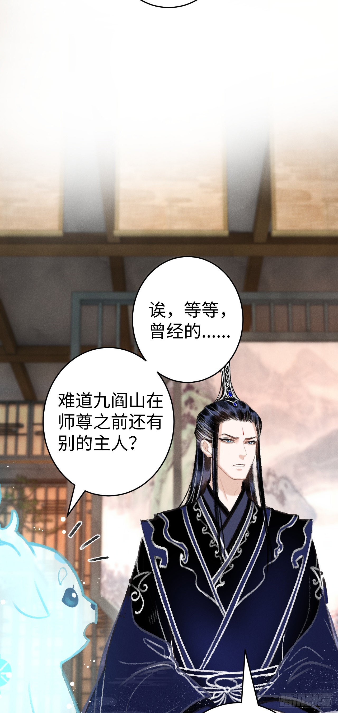 18&middot;要一起睡吗？(1/2)-第19话