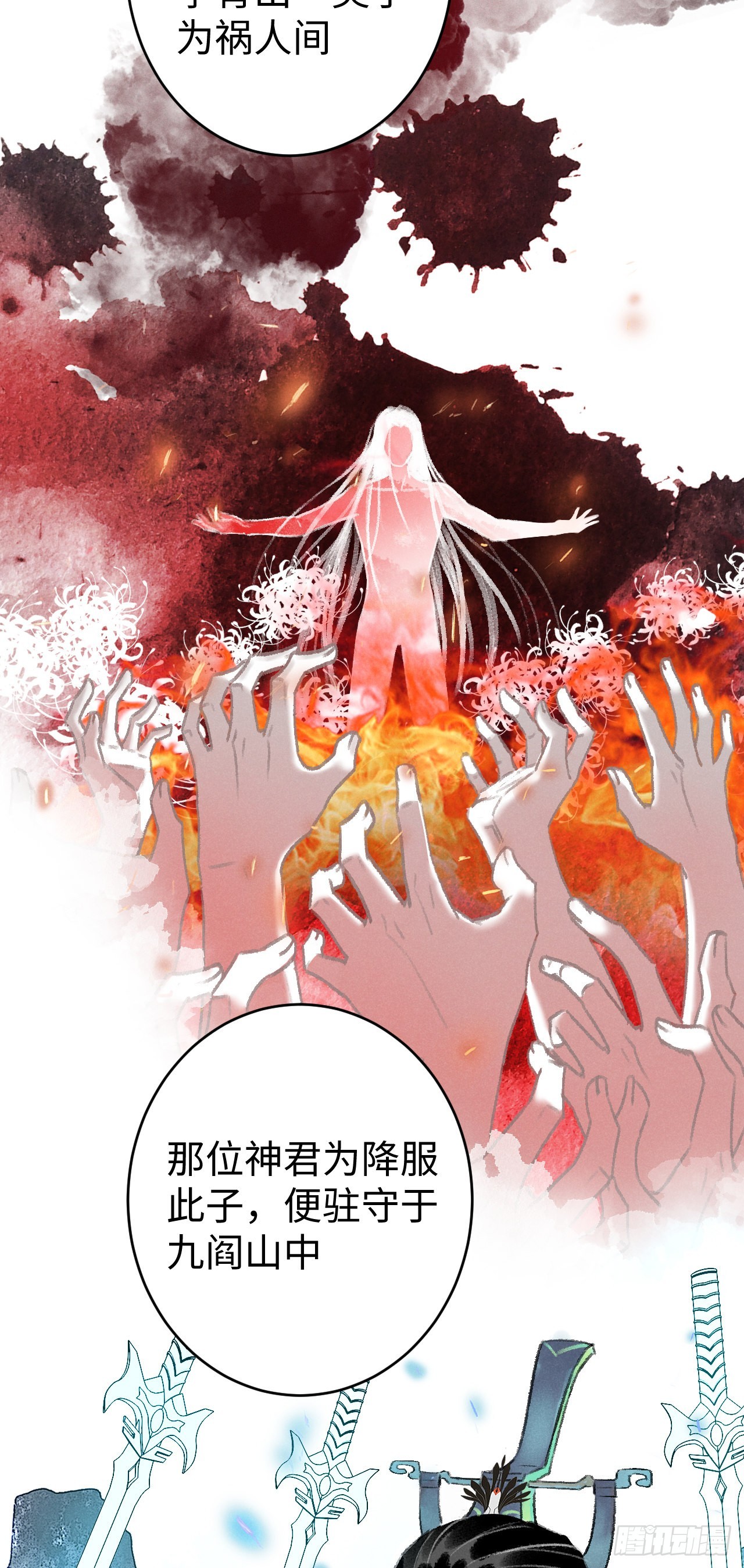 18&middot;要一起睡吗？(1/2)-第19话