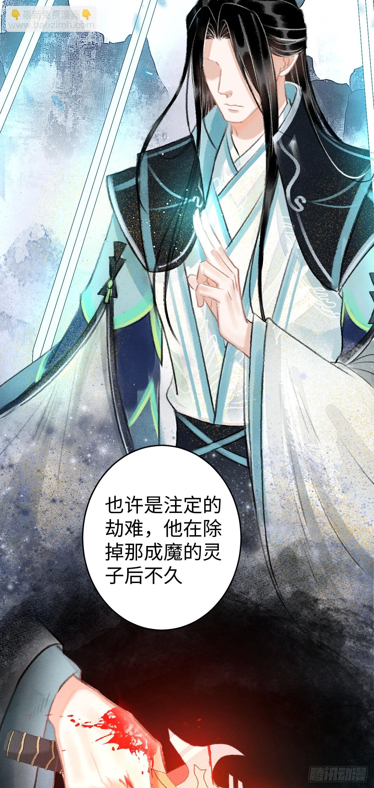 18&middot;要一起睡吗？(1/2)-第19话