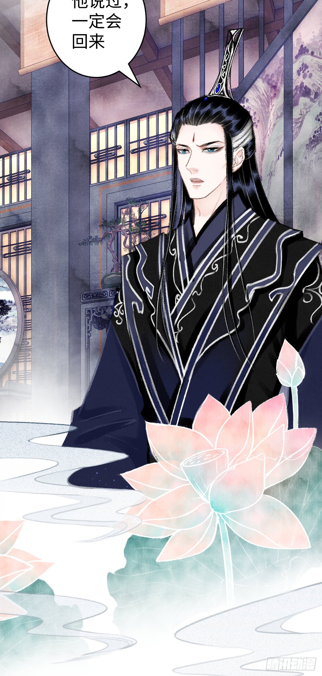 18&middot;要一起睡吗？(1/2)-第19话